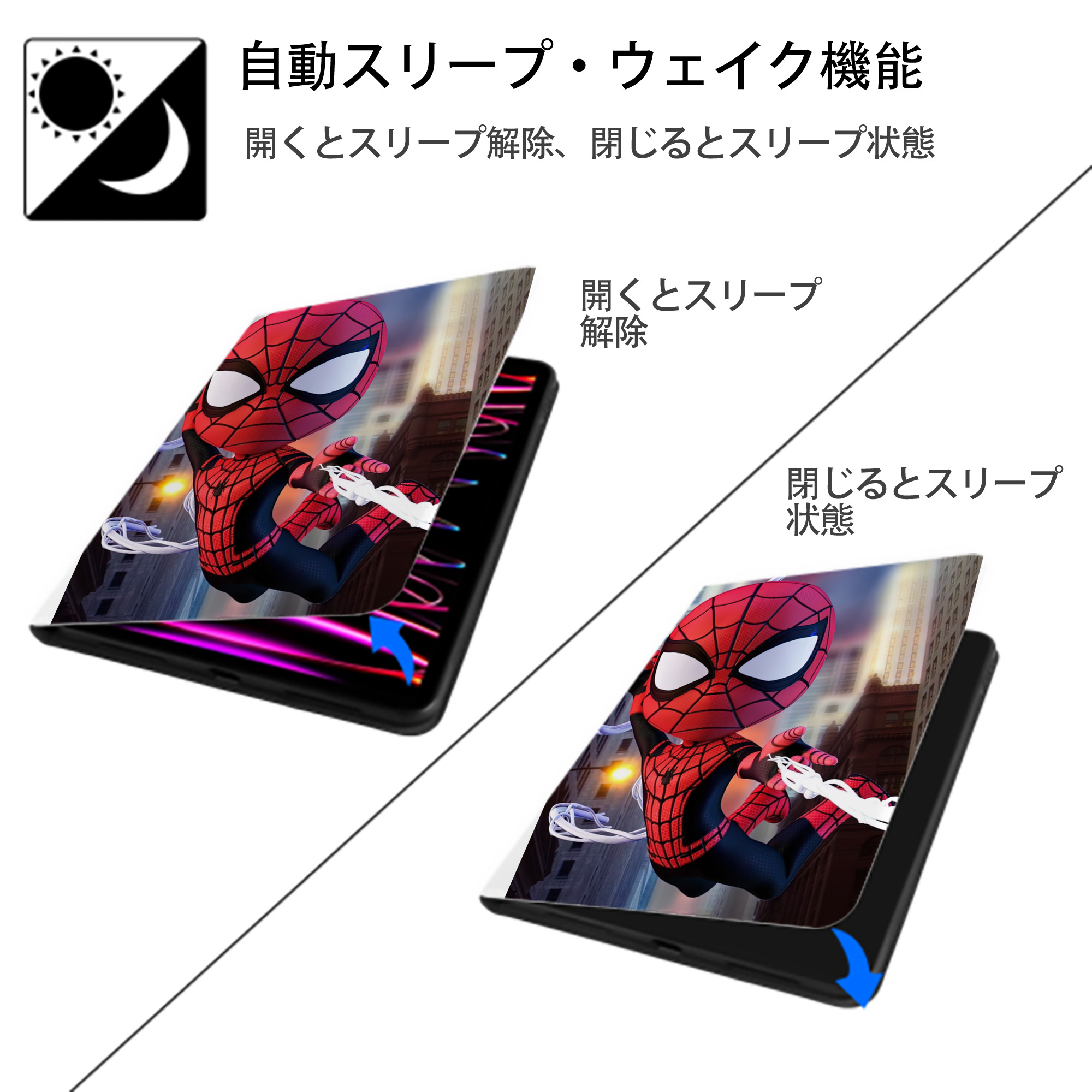 Spider Man スパイダーマン IPad ケース ペン収納付き 三つ折りスタンド PUレザー×シリコン 対応機種9.5/10.5/10.9インチ