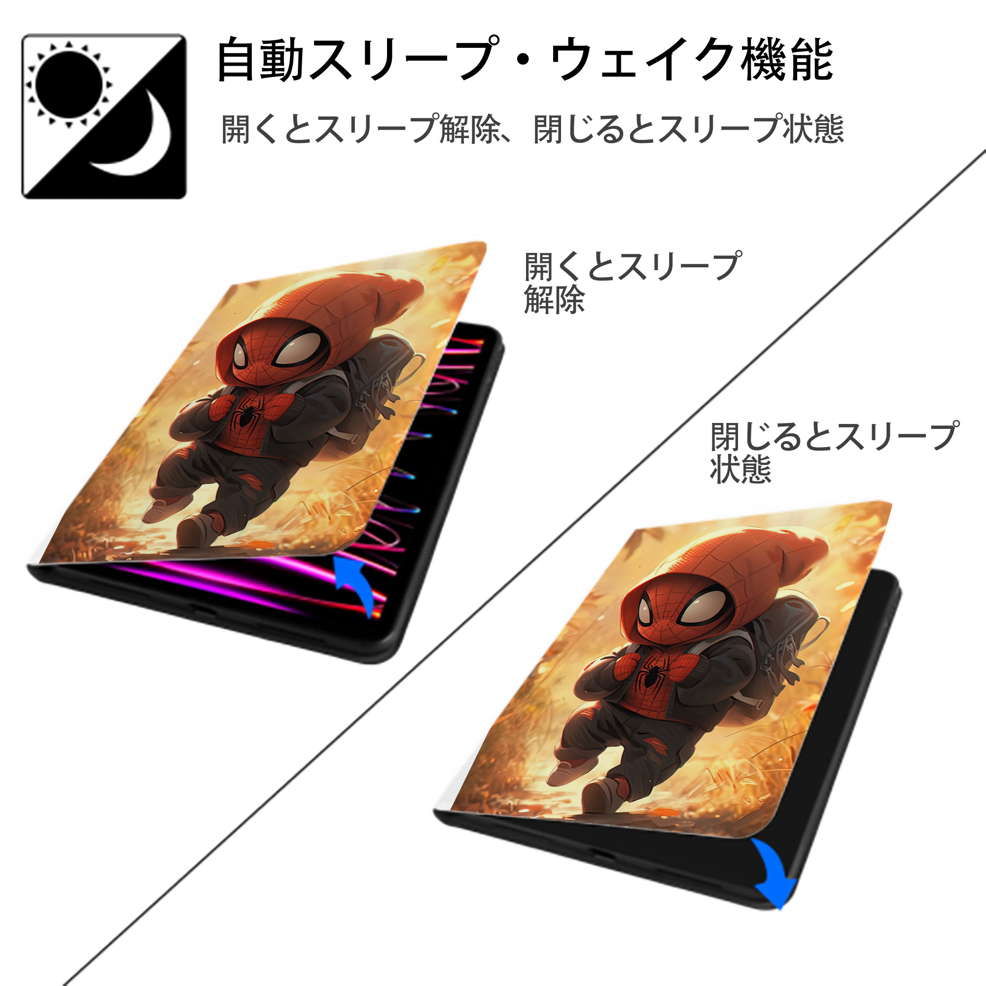 Spider Man スパイダーマン IPad ケース ペン収納付き 三つ折りスタンド PUレザー×シリコン 対応機種9.5/10.5/10.9インチ