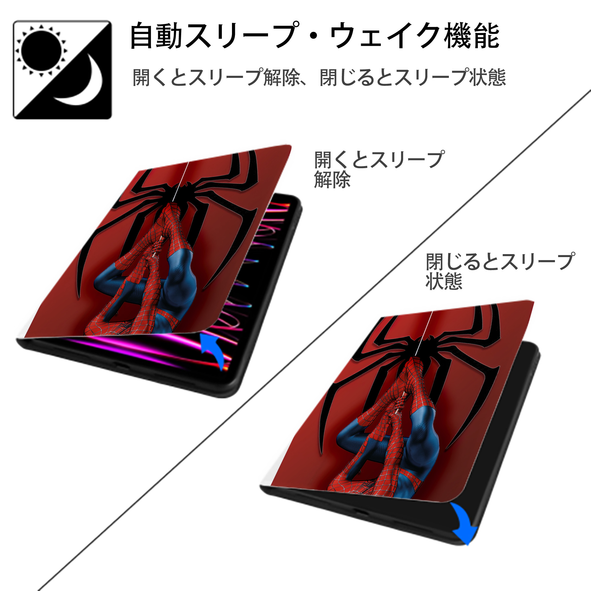 Spider Man スパイダーマン IPad ケース ペン収納付き 三つ折りスタンド PUレザー×シリコン 対応機種9.5/10.5/10.9インチ