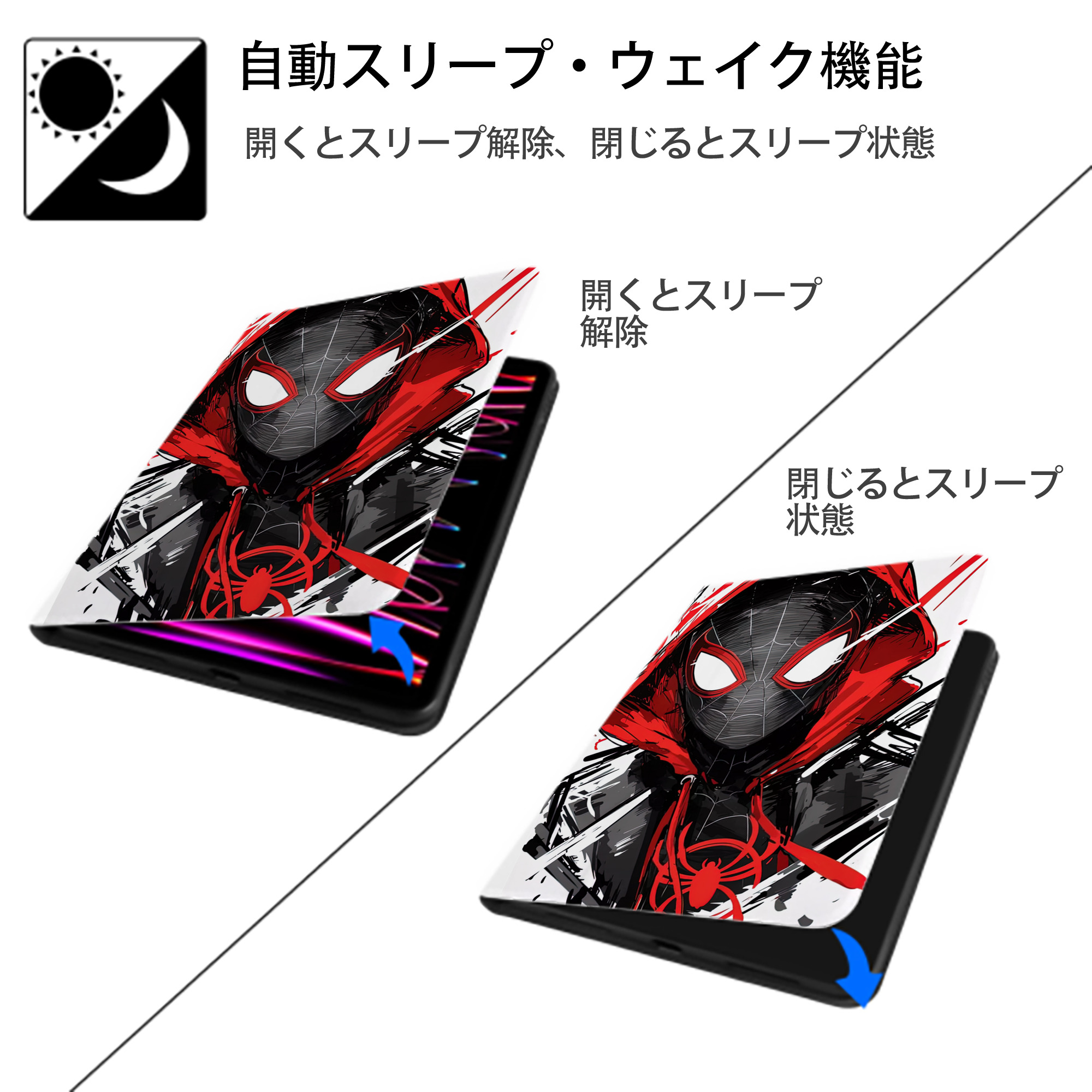 Spider Man スパイダーマン IPad ケース ペン収納付き 三つ折りスタンド PUレザー×シリコン 対応機種9.5/10.5/10.9インチ