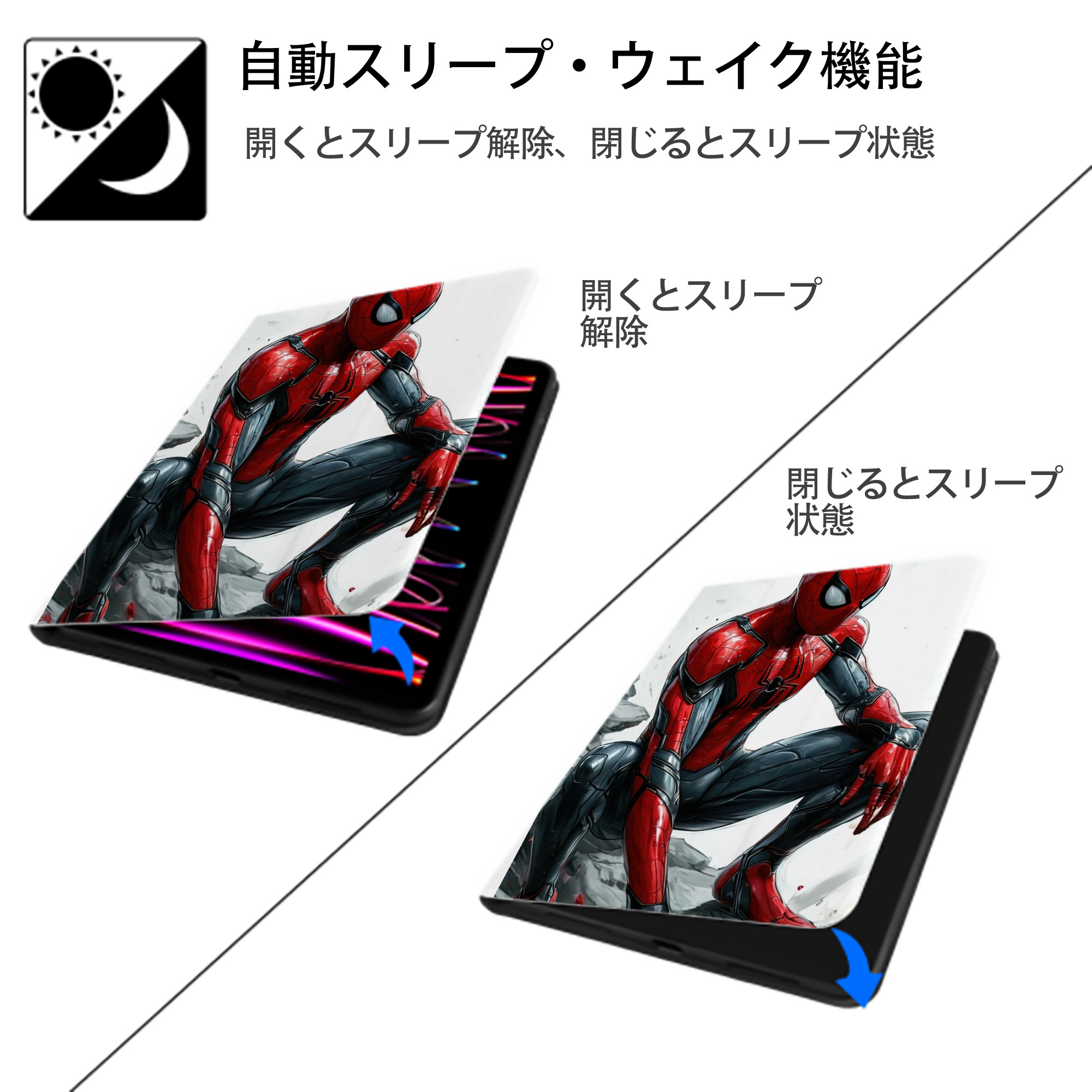 Spider Man スパイダーマン IPad ケース ペン収納付き 三つ折りスタンド PUレザー×シリコン 対応機種9.5/10.5/10.9インチ