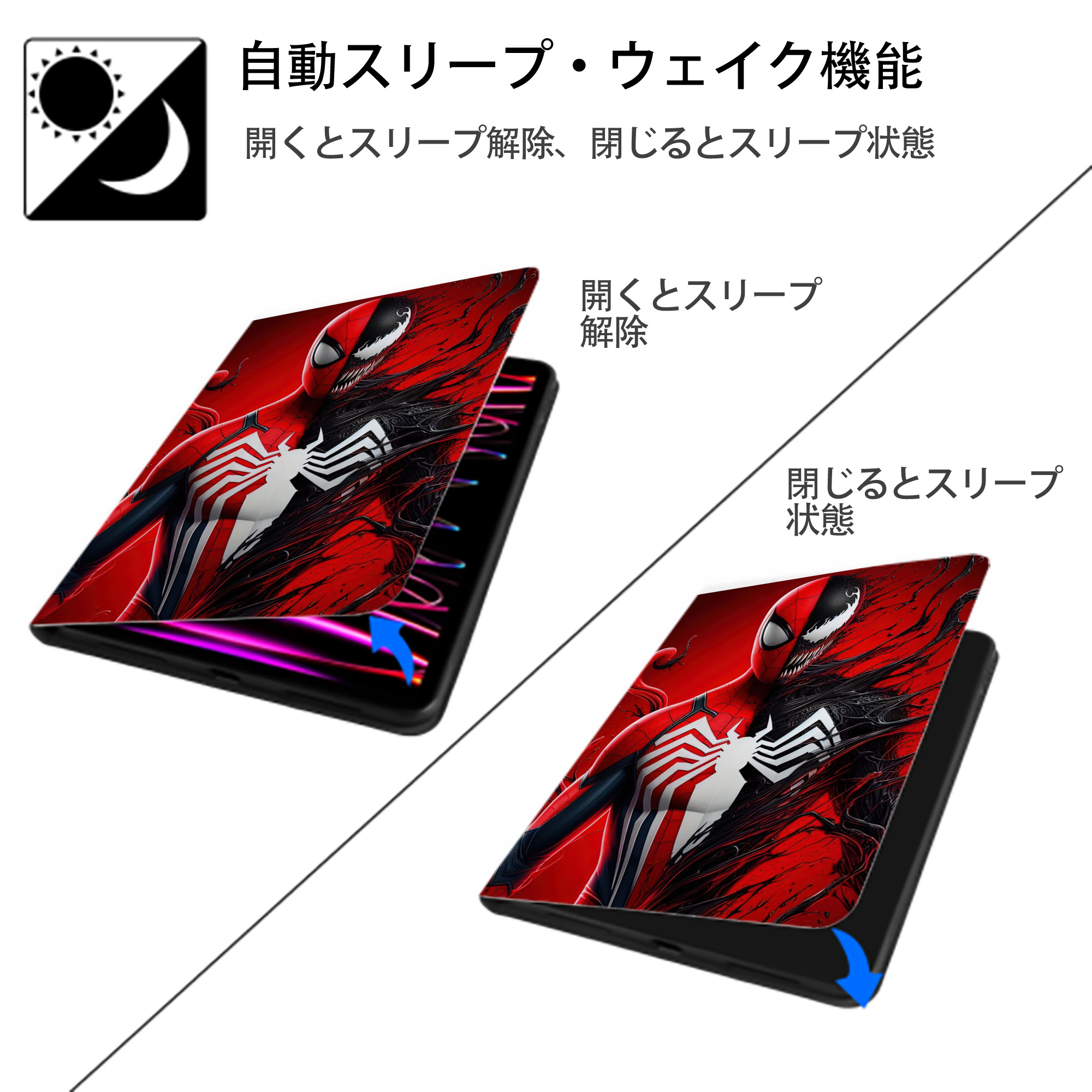 Spider Man スパイダーマン IPad ケース ペン収納付き 三つ折りスタンド PUレザー×シリコン 対応機種9.5/10.5/10.9インチ