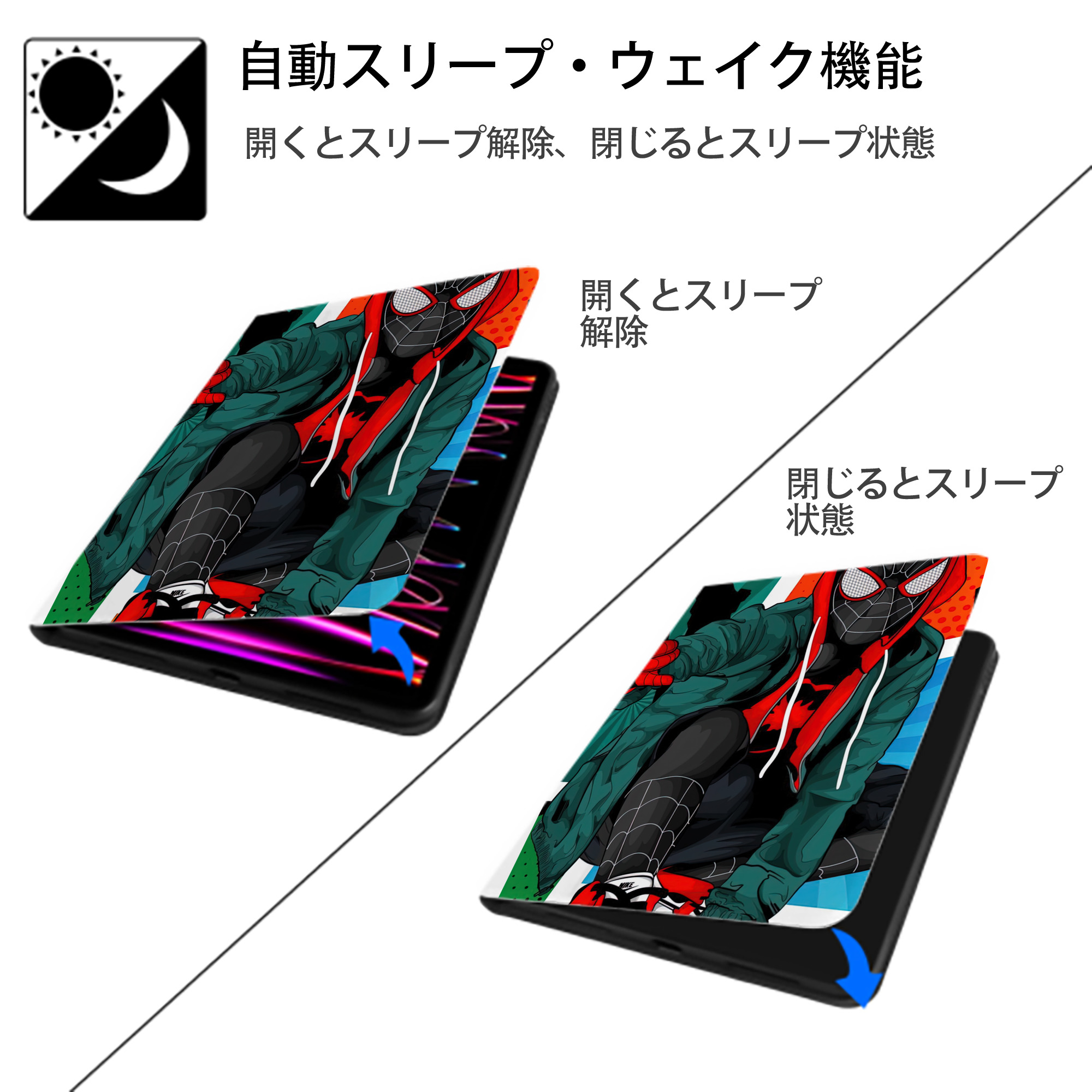 Spider Man スパイダーマン IPad ケース ペン収納付き 三つ折りスタンド PUレザー×シリコン 対応機種9.5/10.5/10.9インチ