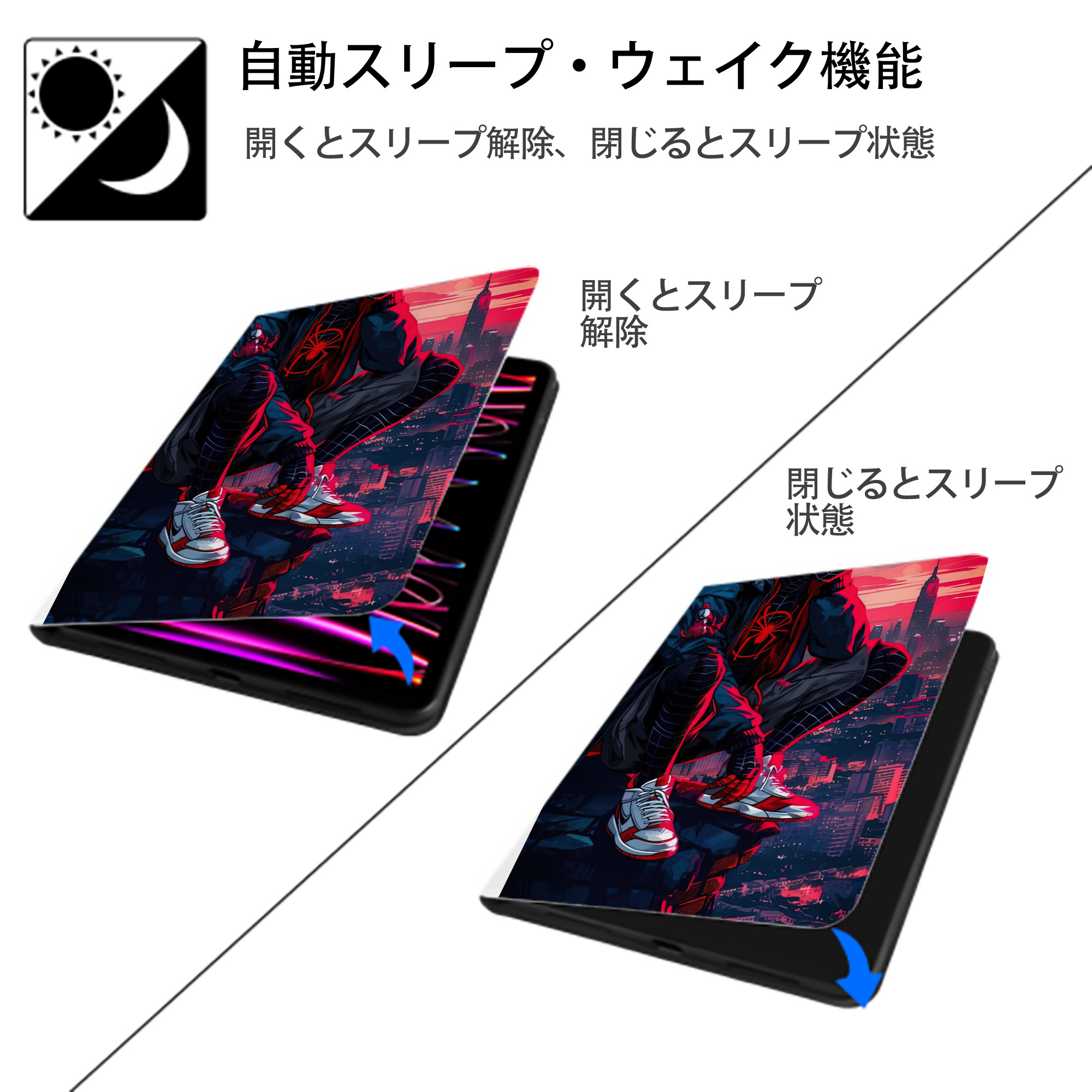 Spider Man スパイダーマン IPad ケース ペン収納付き 三つ折りスタンド PUレザー×シリコン 対応機種9.5/10.5/10.9インチ