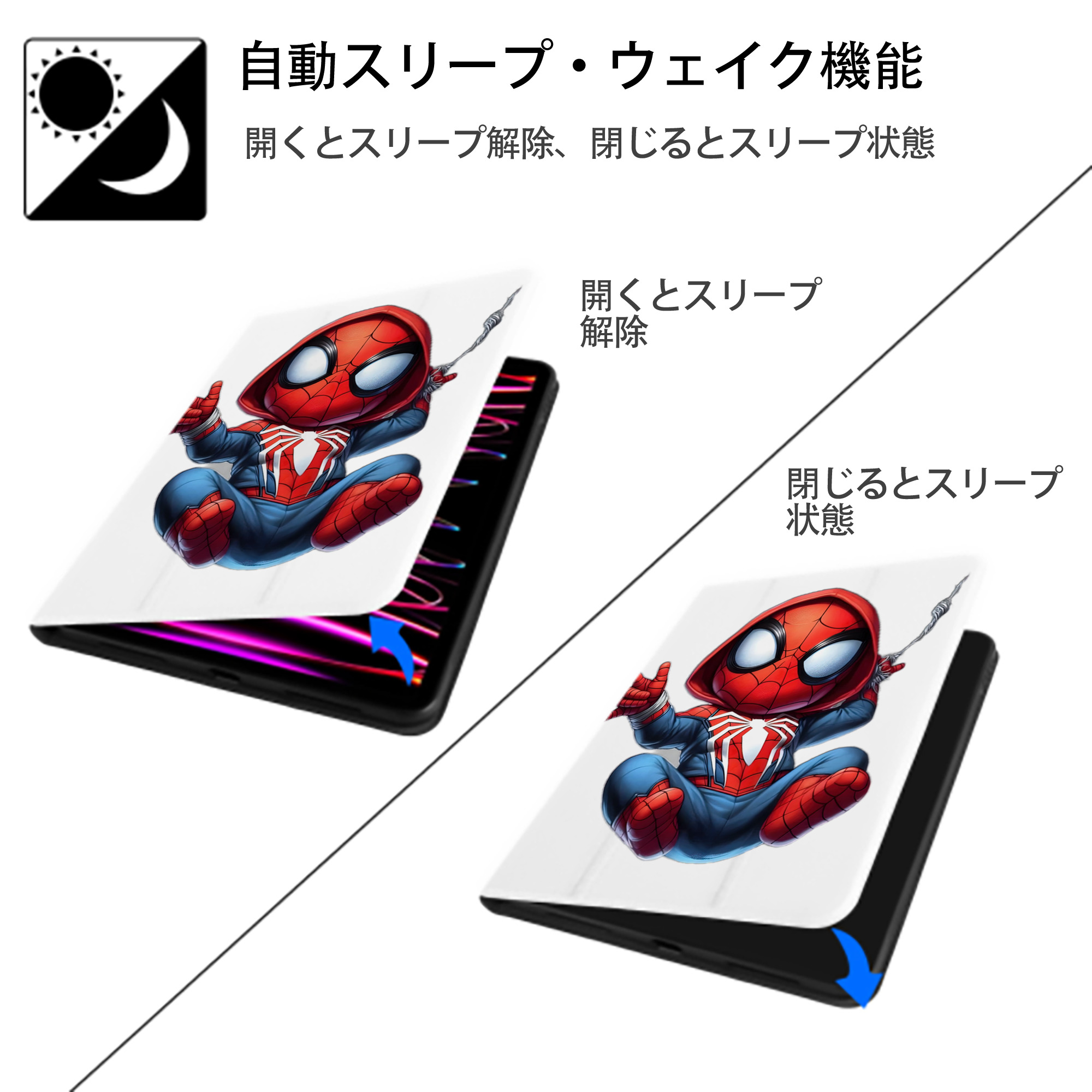 Spider Man スパイダーマン IPad ケース ペン収納付き 三つ折りスタンド PUレザー×シリコン 対応機種9.5/10.5/10.9インチ