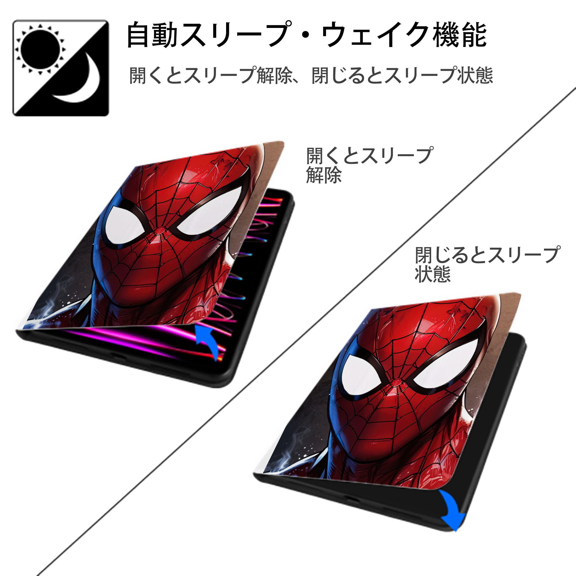 Spider Man スパイダーマン IPad ケース ペン収納付き 三つ折りスタンド PUレザー×シリコン 対応機種9.5/10.5/10.9インチ