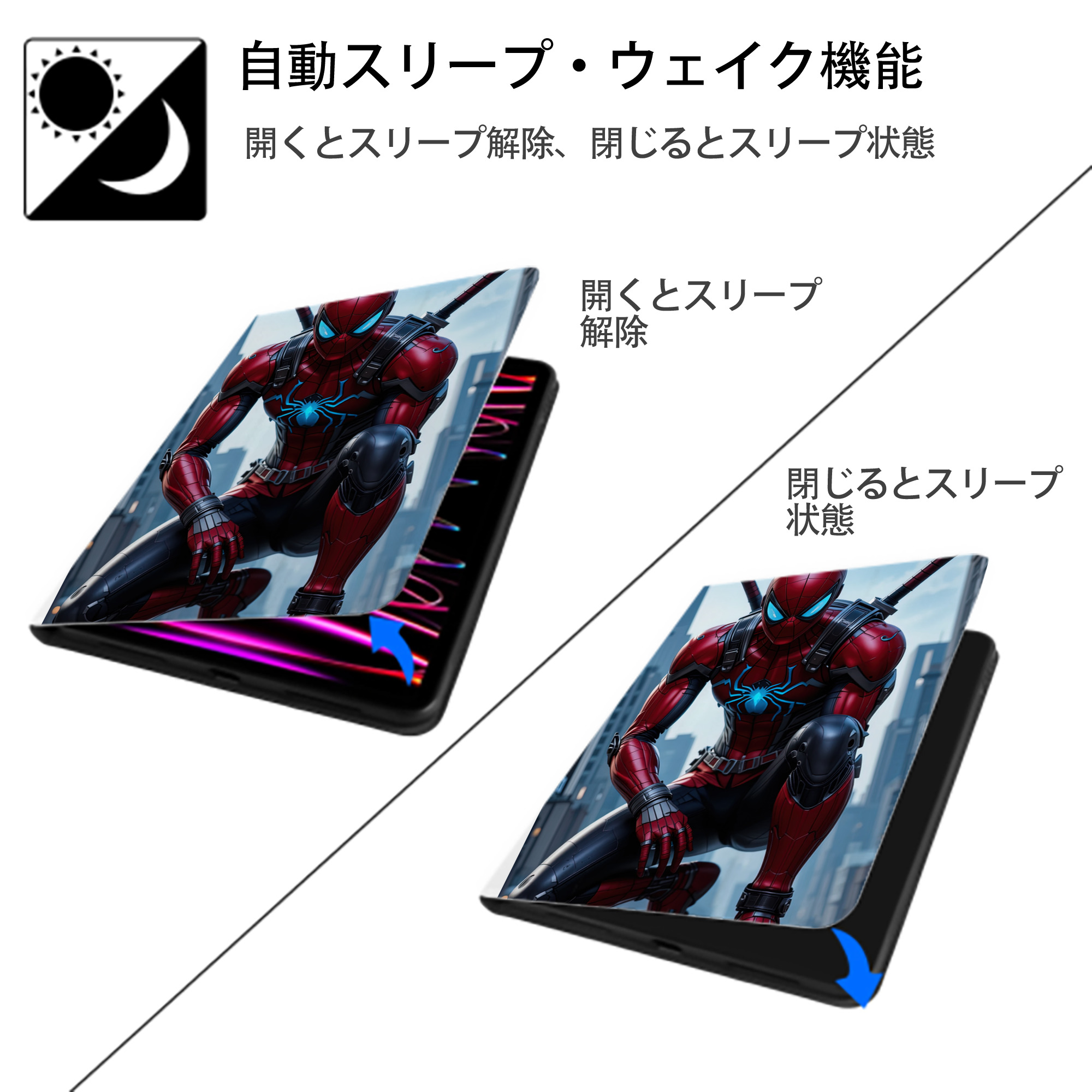 Spider Man スパイダーマン IPad ケース ペン収納付き 三つ折りスタンド PUレザー×シリコン 対応機種9.5/10.5/10.9インチ