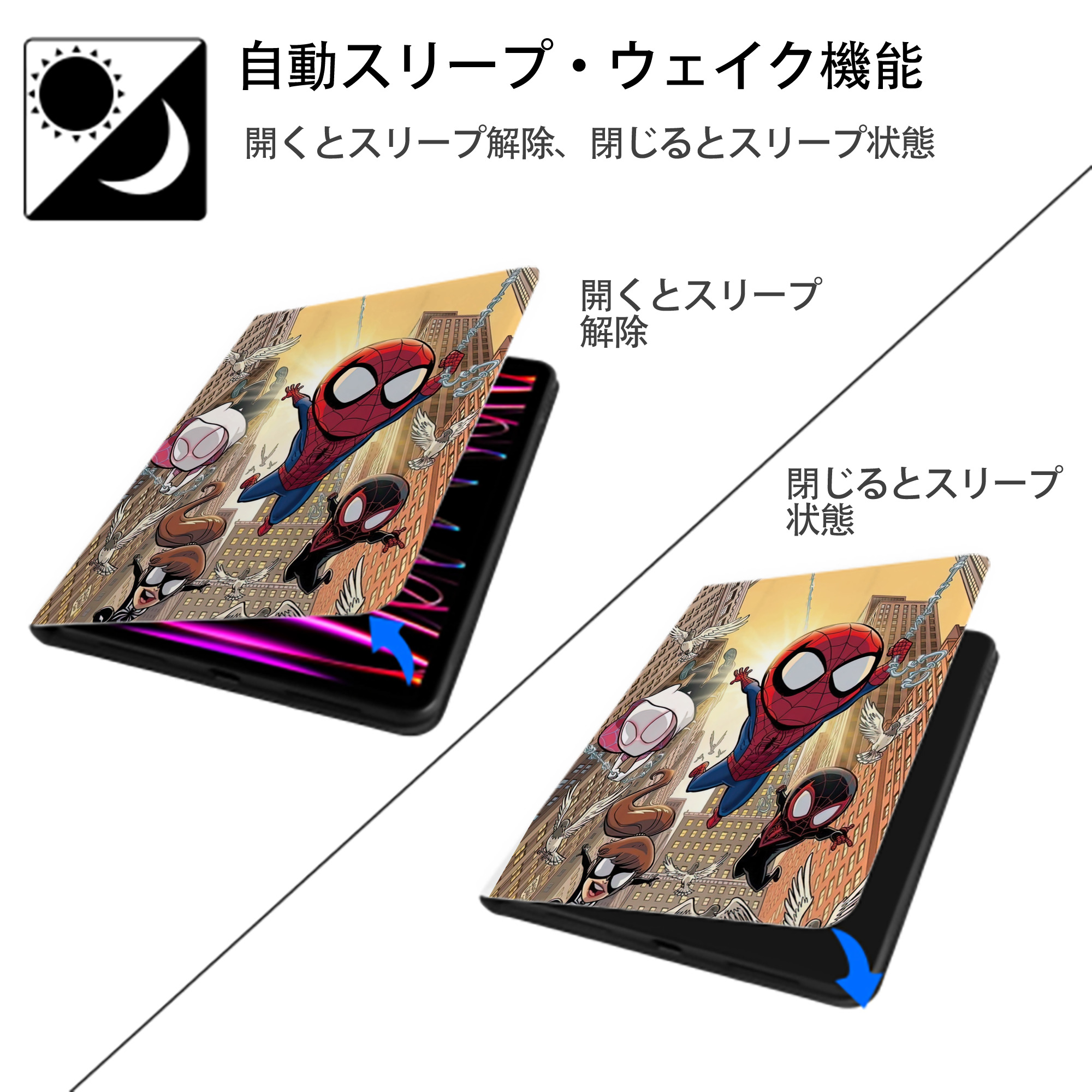 Spider Man スパイダーマン IPad ケース ペン収納付き 三つ折りスタンド PUレザー×シリコン 対応機種9.5/10.5/10.9インチ