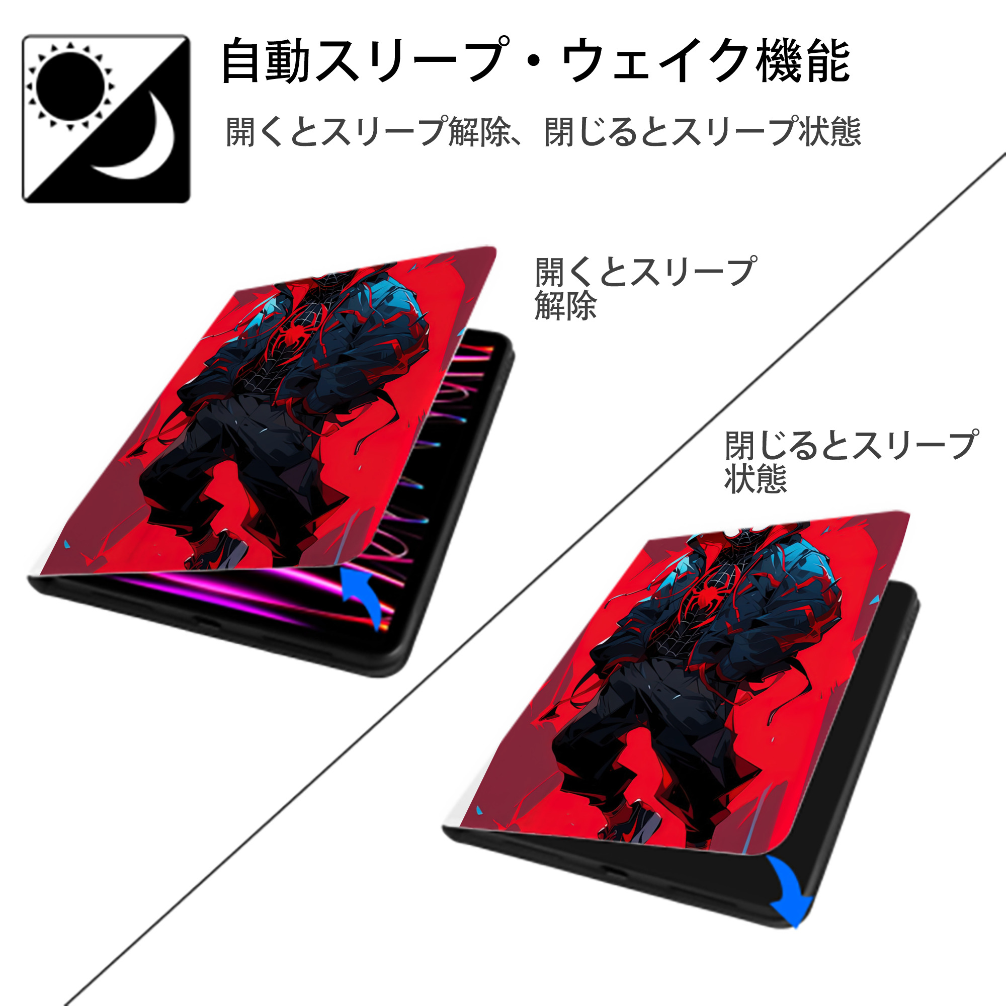Spider Man スパイダーマン IPad ケース ペン収納付き 三つ折りスタンド PUレザー×シリコン 対応機種9.5/10.5/10.9インチ