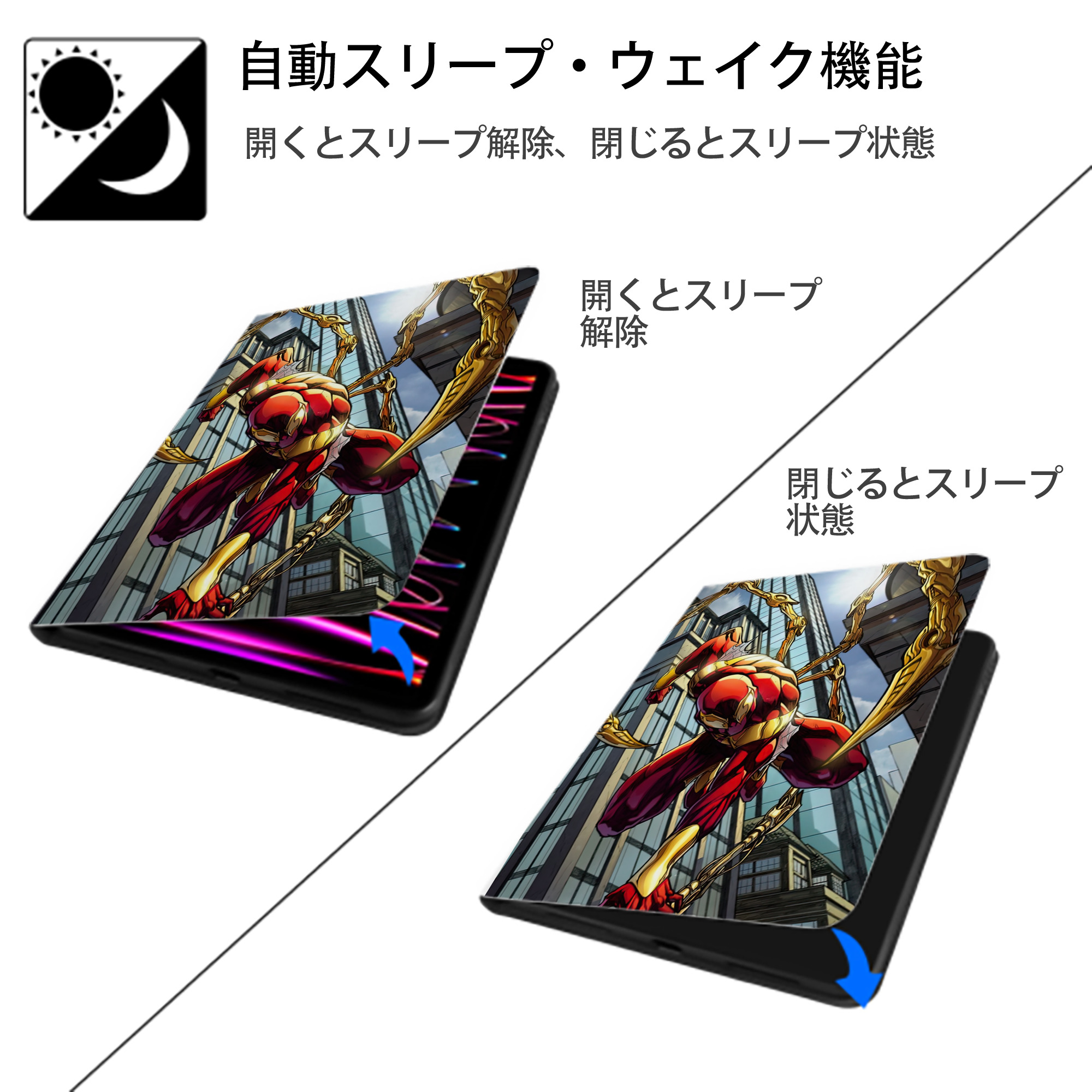 Spider Man スパイダーマン IPad ケース ペン収納付き 三つ折りスタンド PUレザー×シリコン 対応機種9.5/10.5/10.9インチ