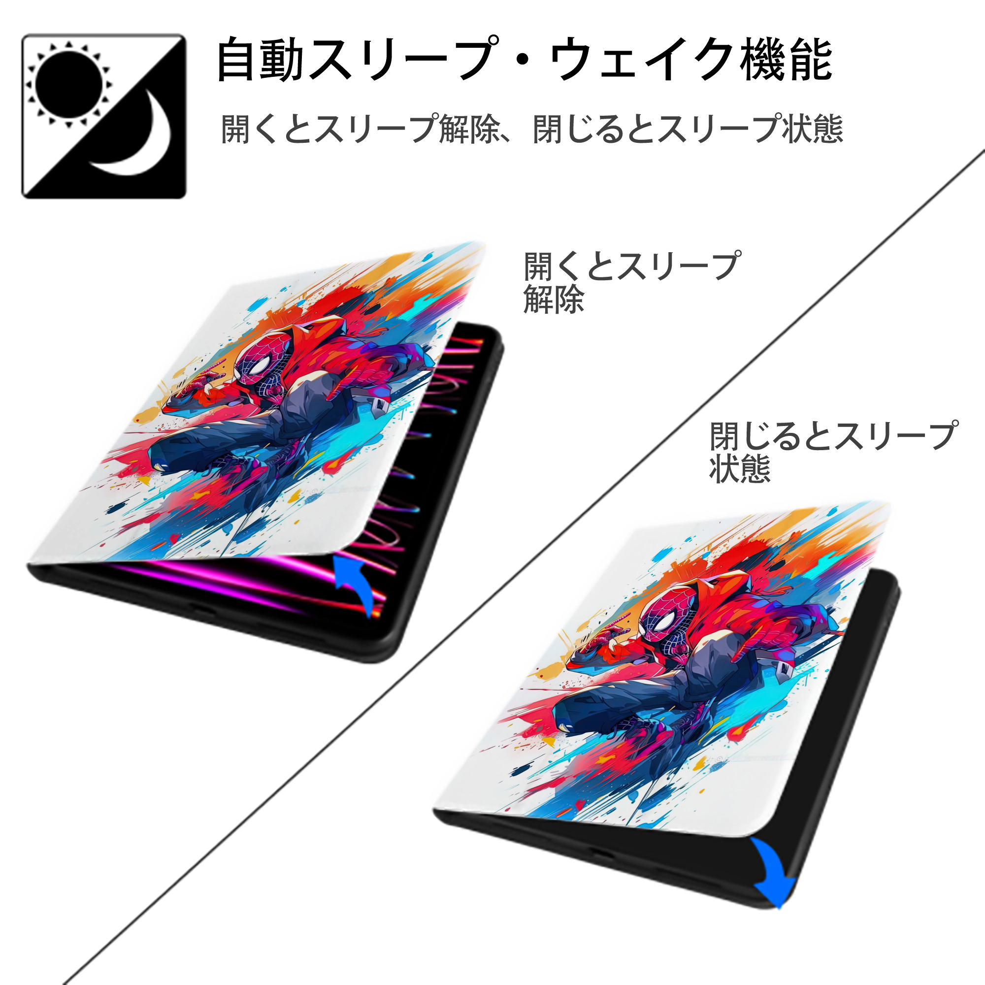 Spider Man スパイダーマン IPad ケース ペン収納付き 三つ折りスタンド PUレザー×シリコン 対応機種9.5/10.5/10.9インチ