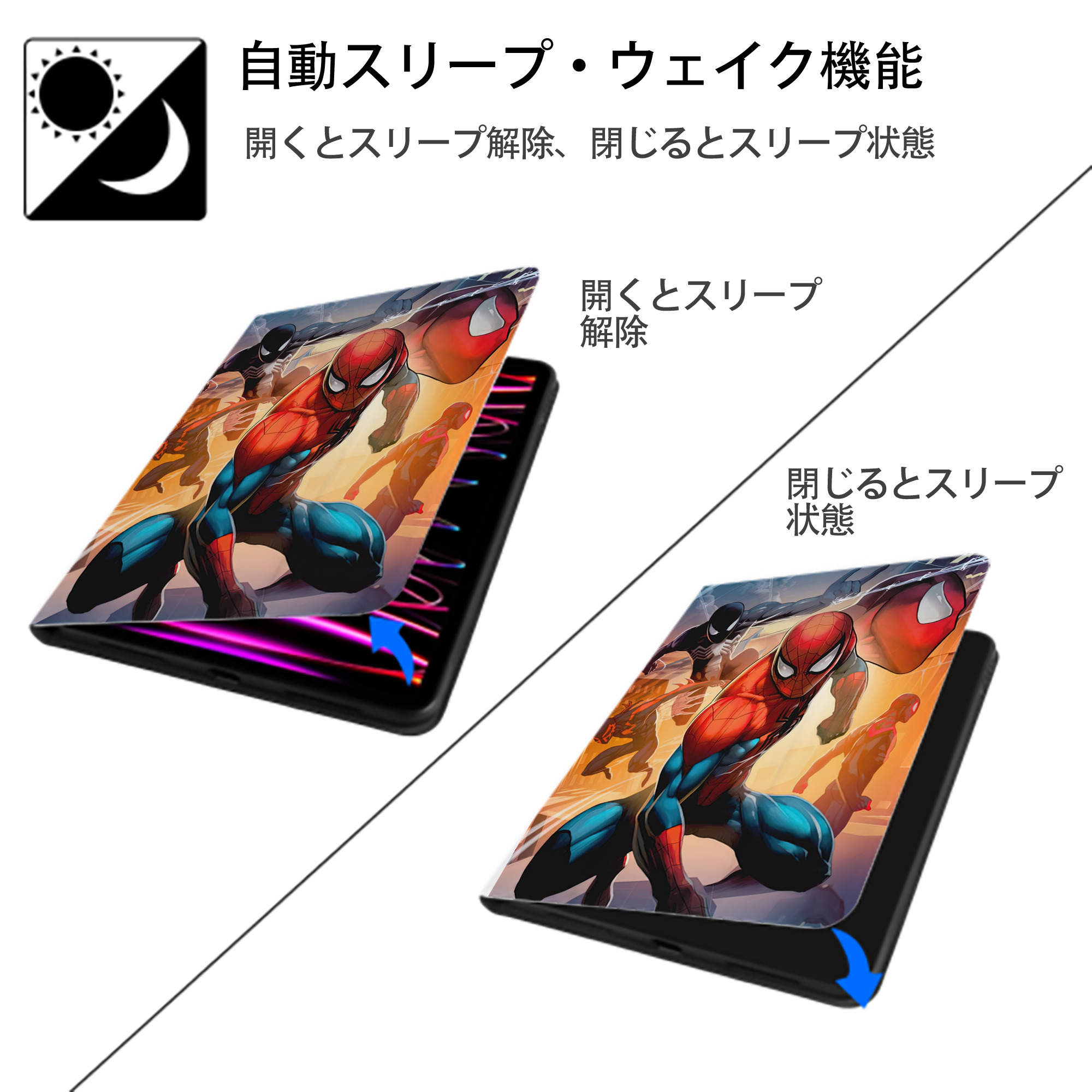 Spider Man スパイダーマン IPad ケース ペン収納付き 三つ折りスタンド PUレザー×シリコン 対応機種9.5/10.5/10.9インチ