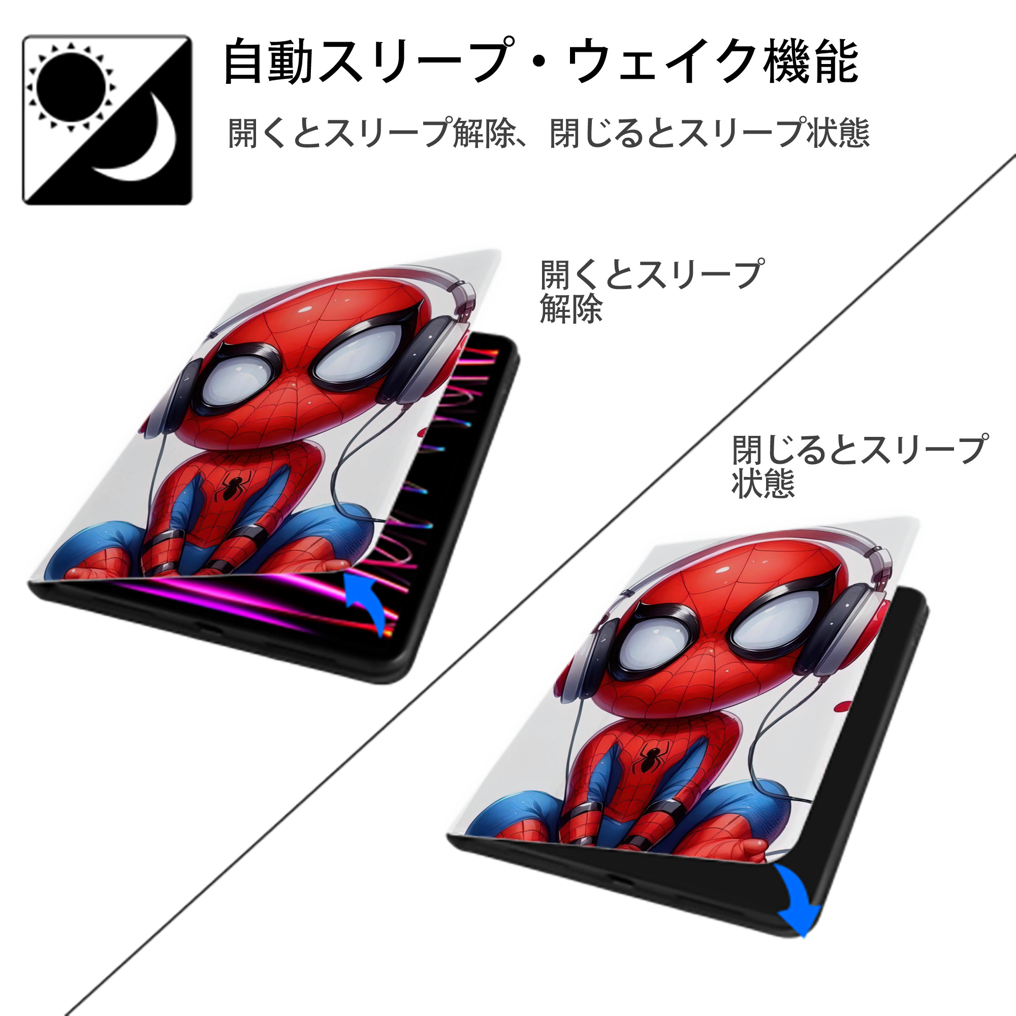 Spider Man スパイダーマン IPad ケース ペン収納付き 三つ折りスタンド PUレザー×シリコン 対応機種9.5/10.5/10.9インチ