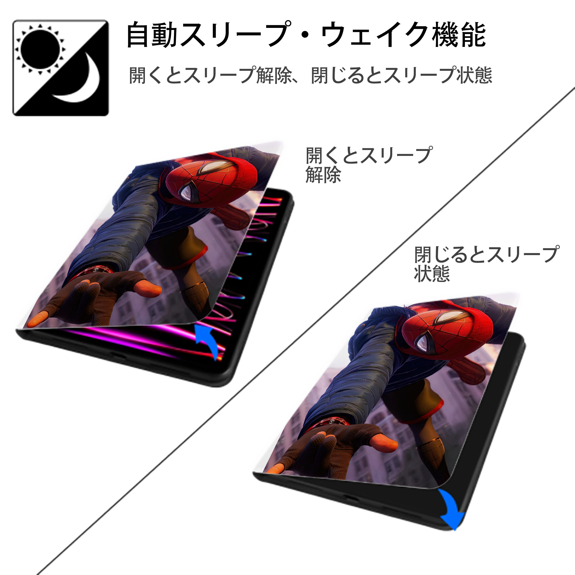 Spider Man スパイダーマン IPad ケース ペン収納付き 三つ折りスタンド PUレザー×シリコン 対応機種9.5/10.5/10.9インチ