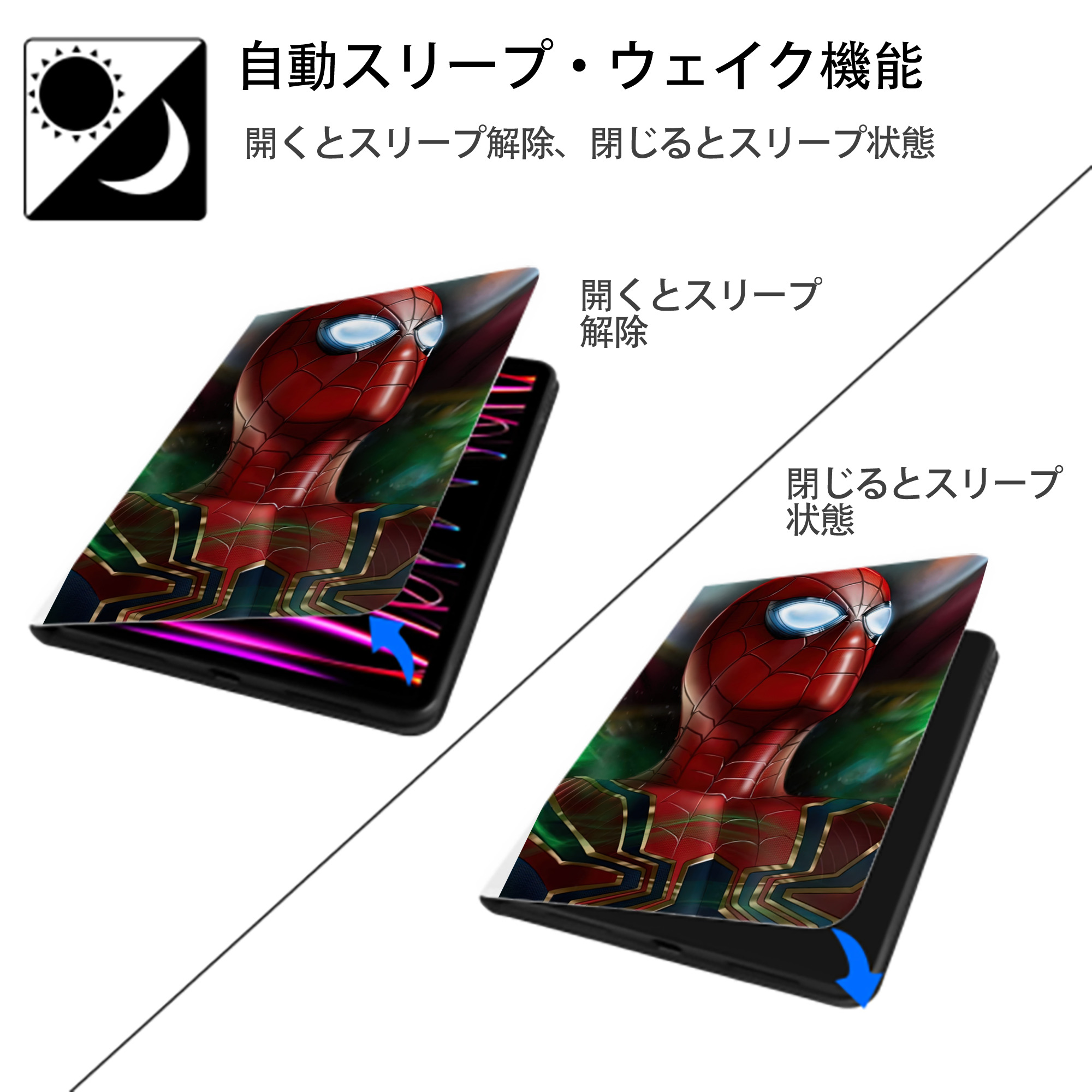 Spider Man スパイダーマン IPad ケース ペン収納付き 三つ折りスタンド PUレザー×シリコン 対応機種9.5/10.5/10.9インチ