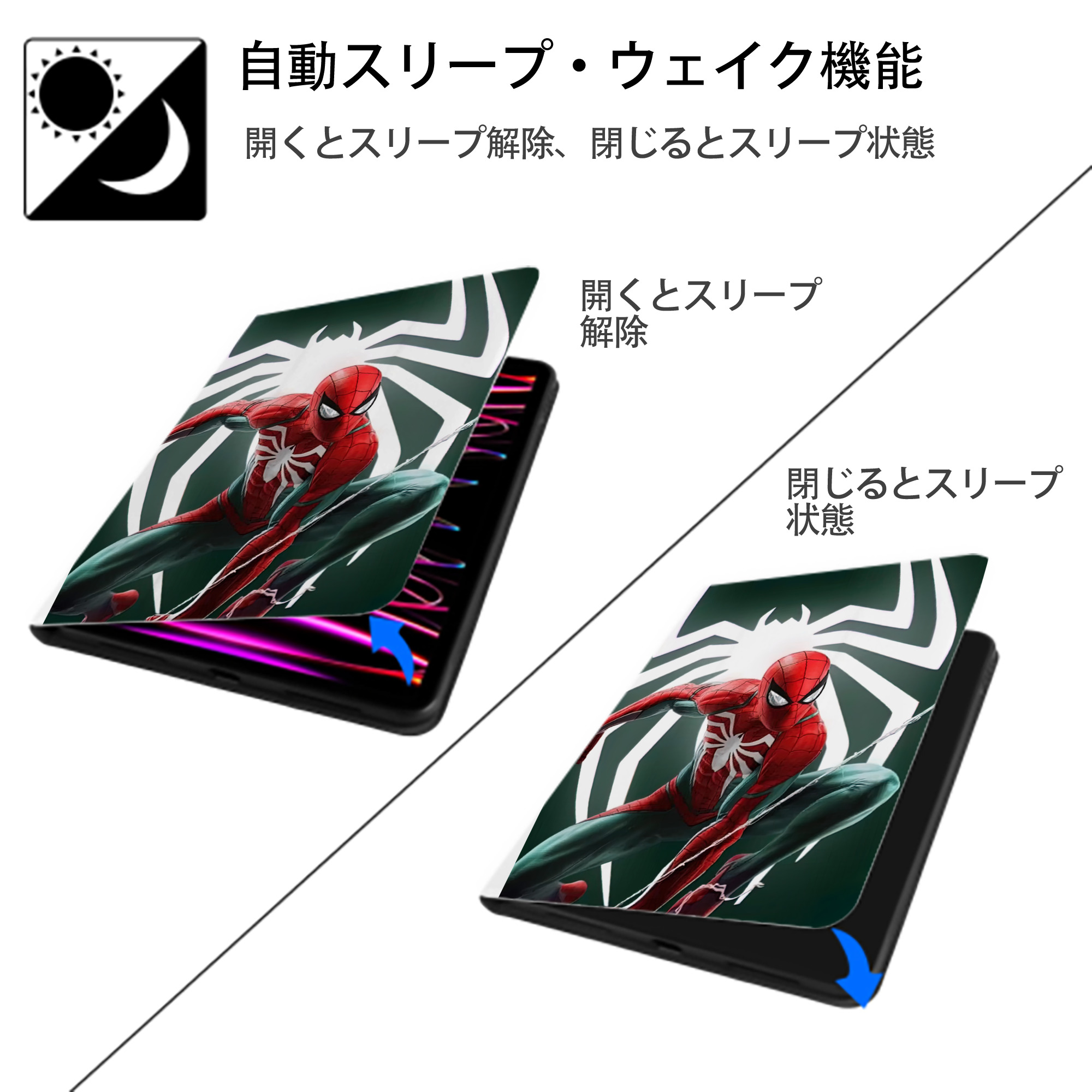 Spider Man スパイダーマン IPad ケース ペン収納付き 三つ折りスタンド PUレザー×シリコン 対応機種9.5/10.5/10.9インチ