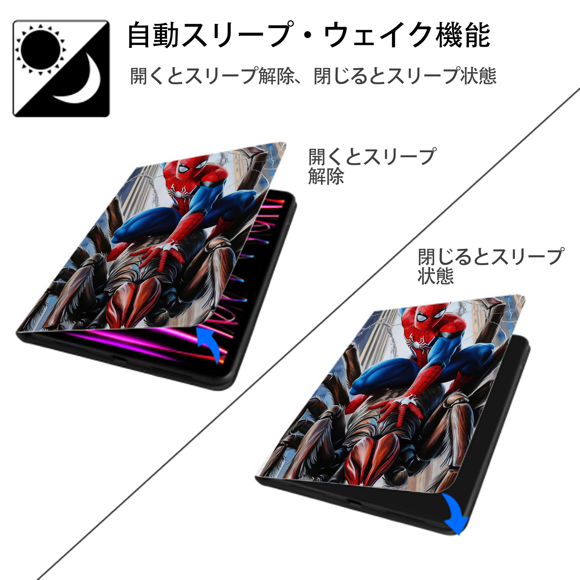Spider Man スパイダーマン IPad ケース ペン収納付き 三つ折りスタンド PUレザー×シリコン 対応機種9.5/10.5/10.9インチ