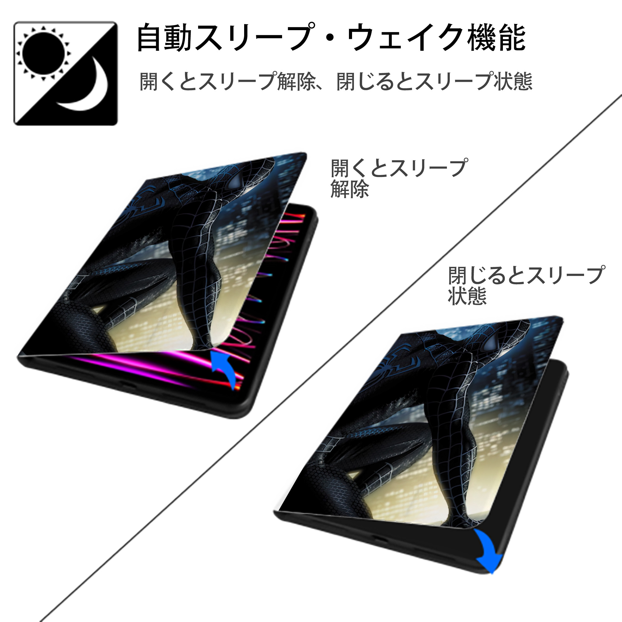 Spider Man スパイダーマン IPad ケース ペン収納付き 三つ折りスタンド PUレザー×シリコン 対応機種9.5/10.5/10.9インチ