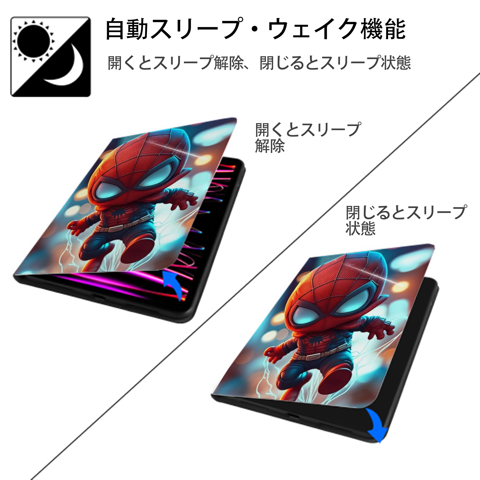Spider Man スパイダーマン IPad ケース ペン収納付き 三つ折りスタンド PUレザー×シリコン 対応機種9.5/10.5/10.9インチ