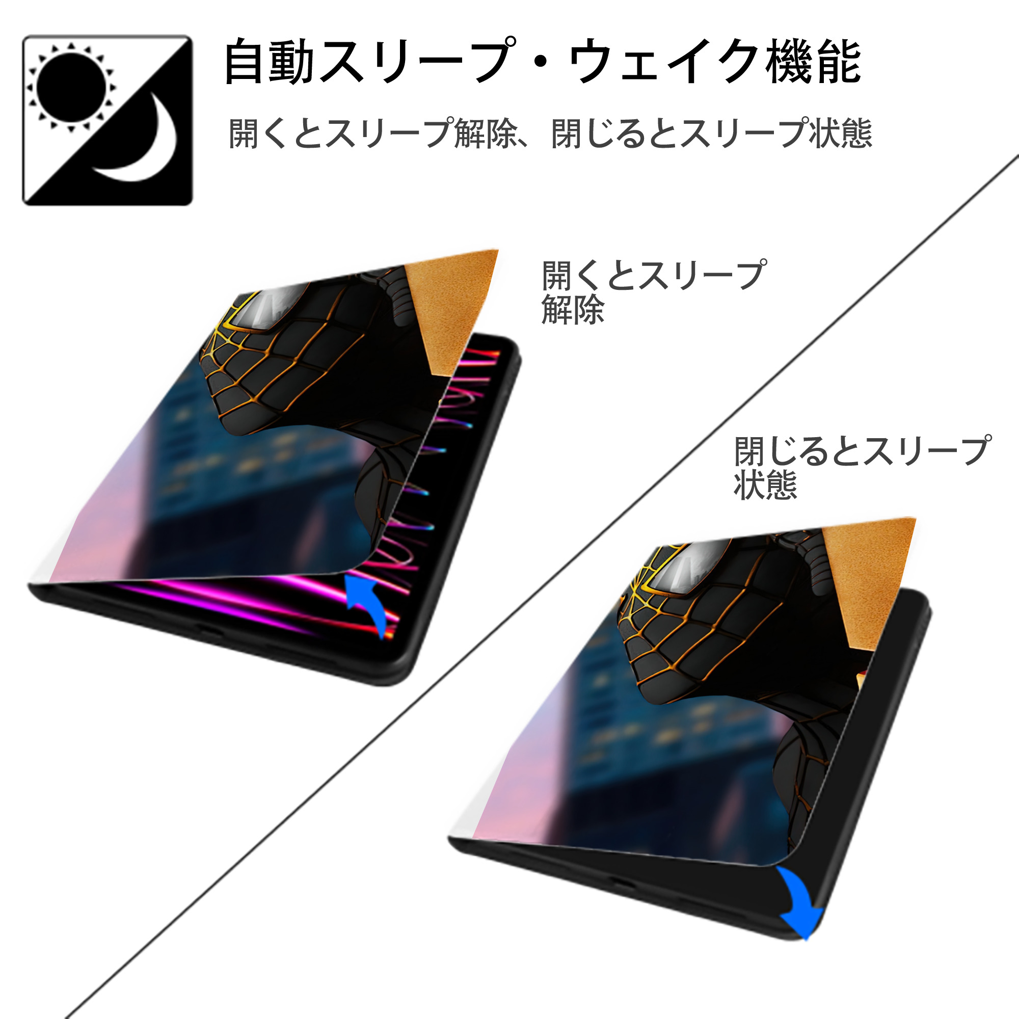 Spider Man スパイダーマン IPad ケース ペン収納付き 三つ折りスタンド PUレザー×シリコン 対応機種9.5/10.5/10.9インチ