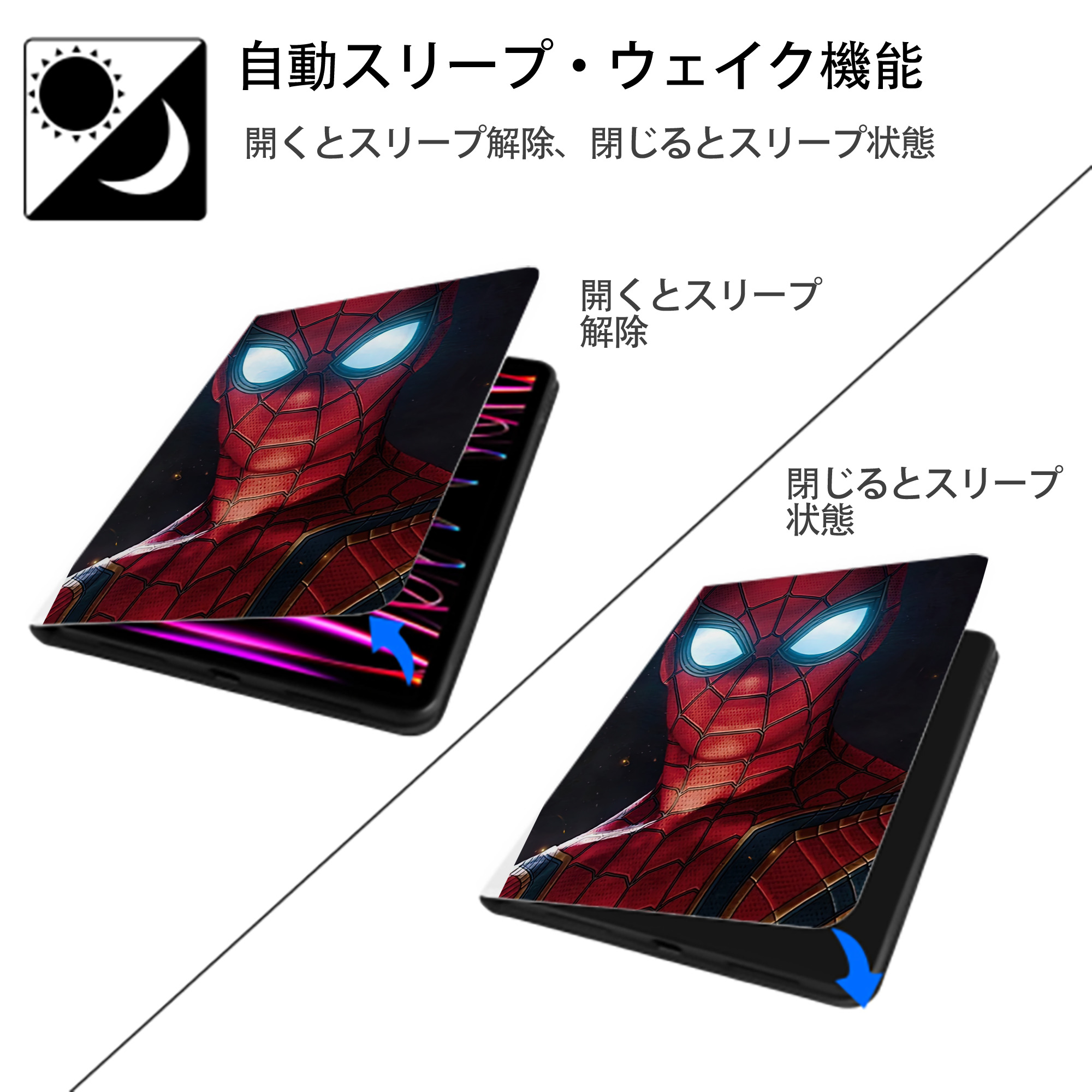 Spider Man スパイダーマン IPad ケース ペン収納付き 三つ折りスタンド PUレザー×シリコン 対応機種9.5/10.5/10.9インチ