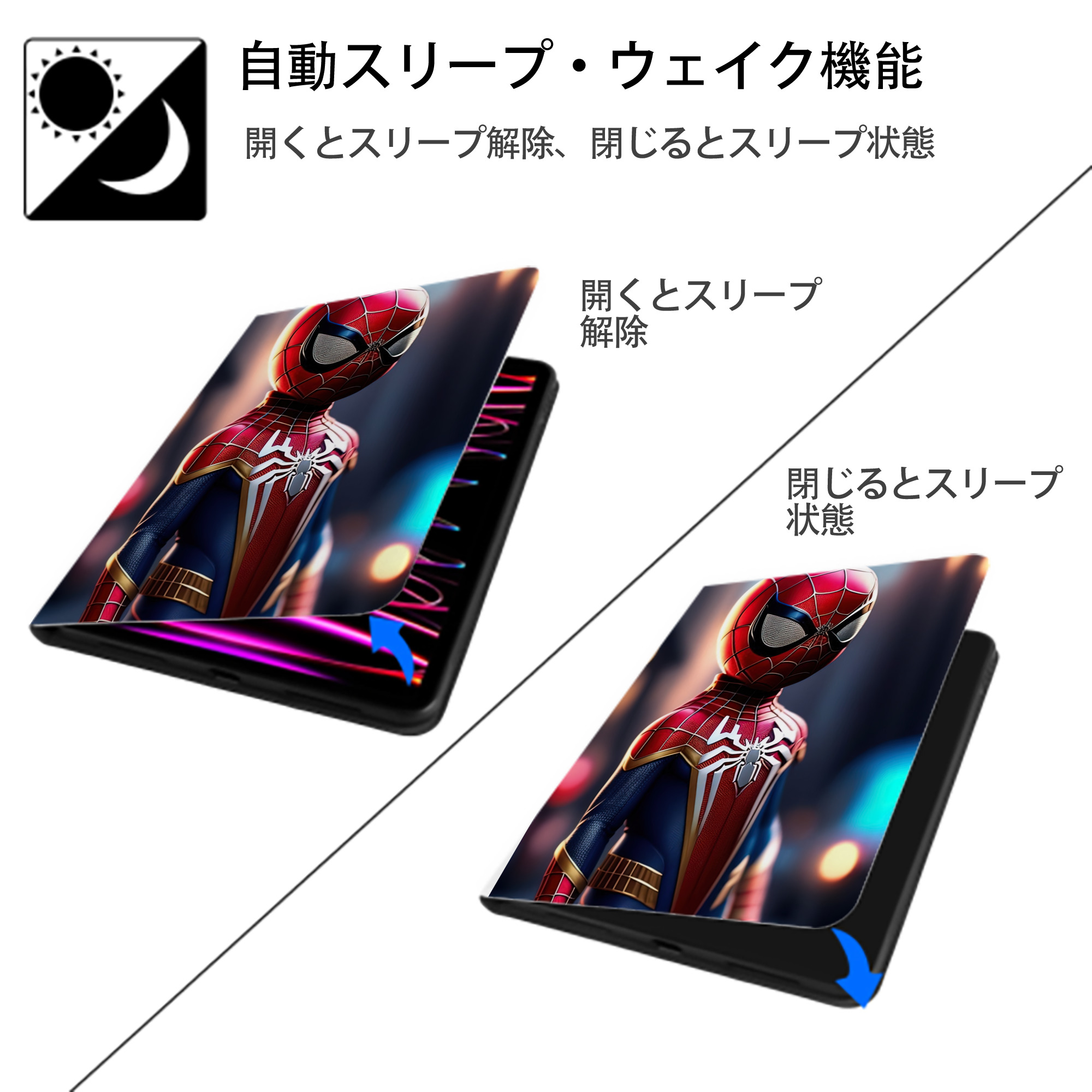 Spider Man スパイダーマン IPad ケース ペン収納付き 三つ折りスタンド PUレザー×シリコン 対応機種9.5/10.5/10.9インチ