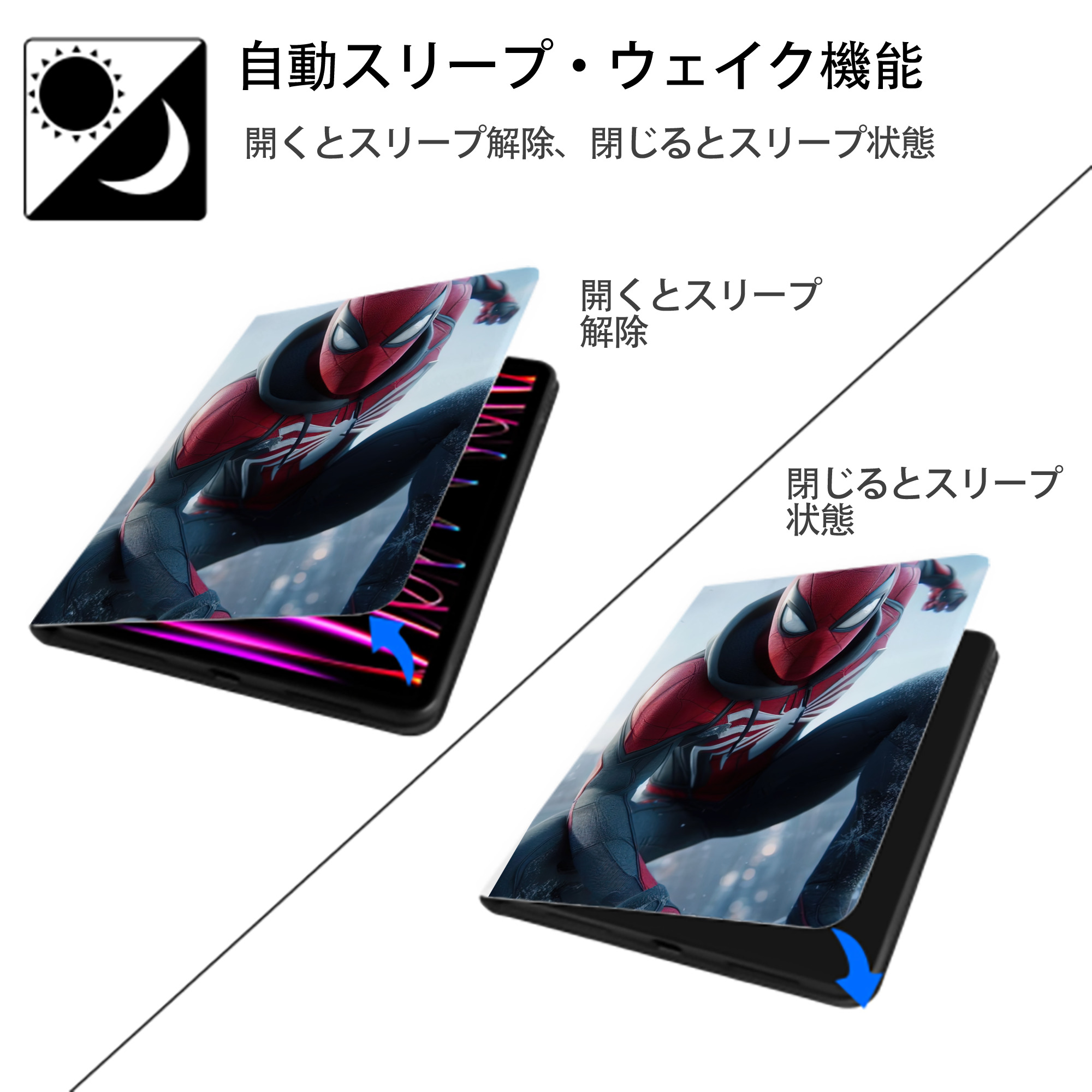 Spider Man スパイダーマン IPad ケース ペン収納付き 三つ折りスタンド PUレザー×シリコン 対応機種9.5/10.5/10.9インチ