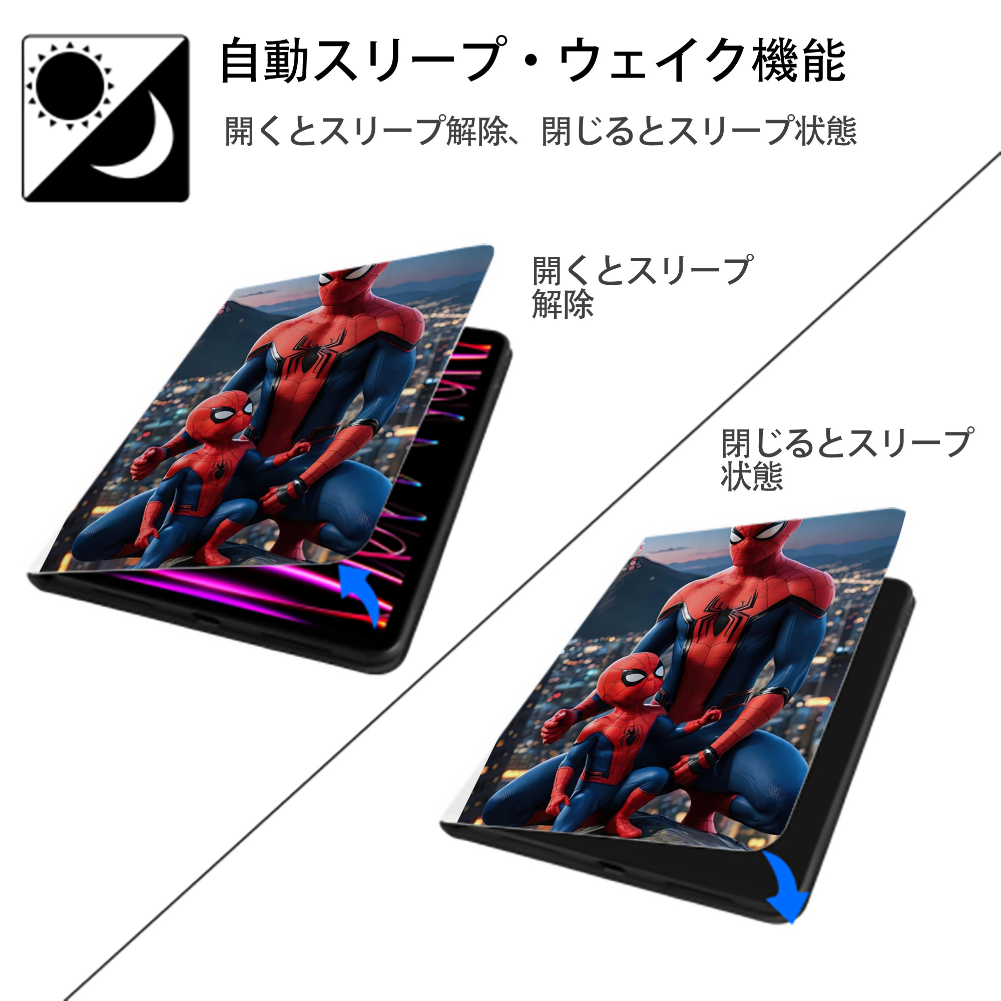 Spider Man スパイダーマン IPad ケース ペン収納付き 三つ折りスタンド PUレザー×シリコン 対応機種9.5/10.5/10.9インチ