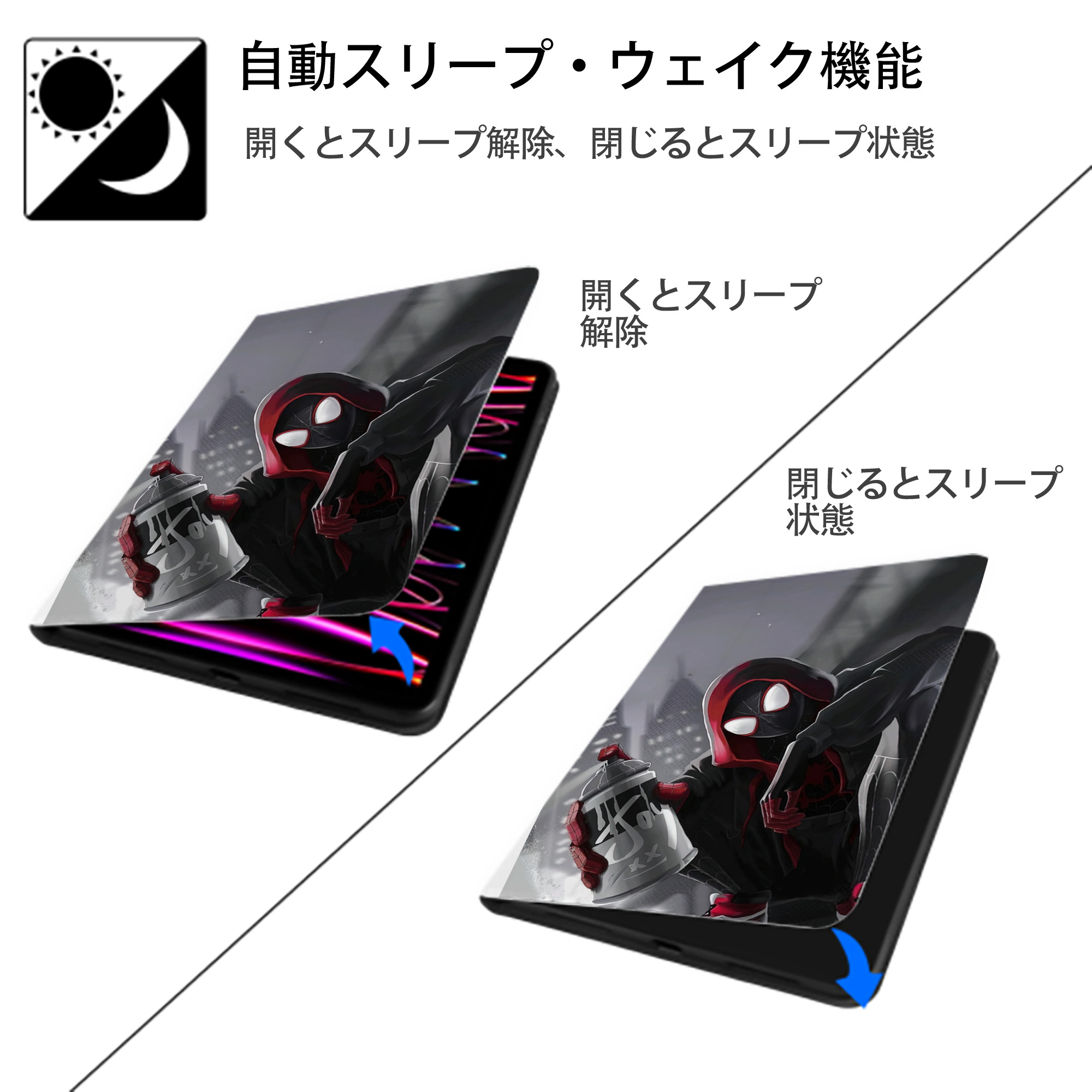 Spider Man スパイダーマン IPad ケース ペン収納付き 三つ折りスタンド PUレザー×シリコン 対応機種9.5/10.5/10.9インチ
