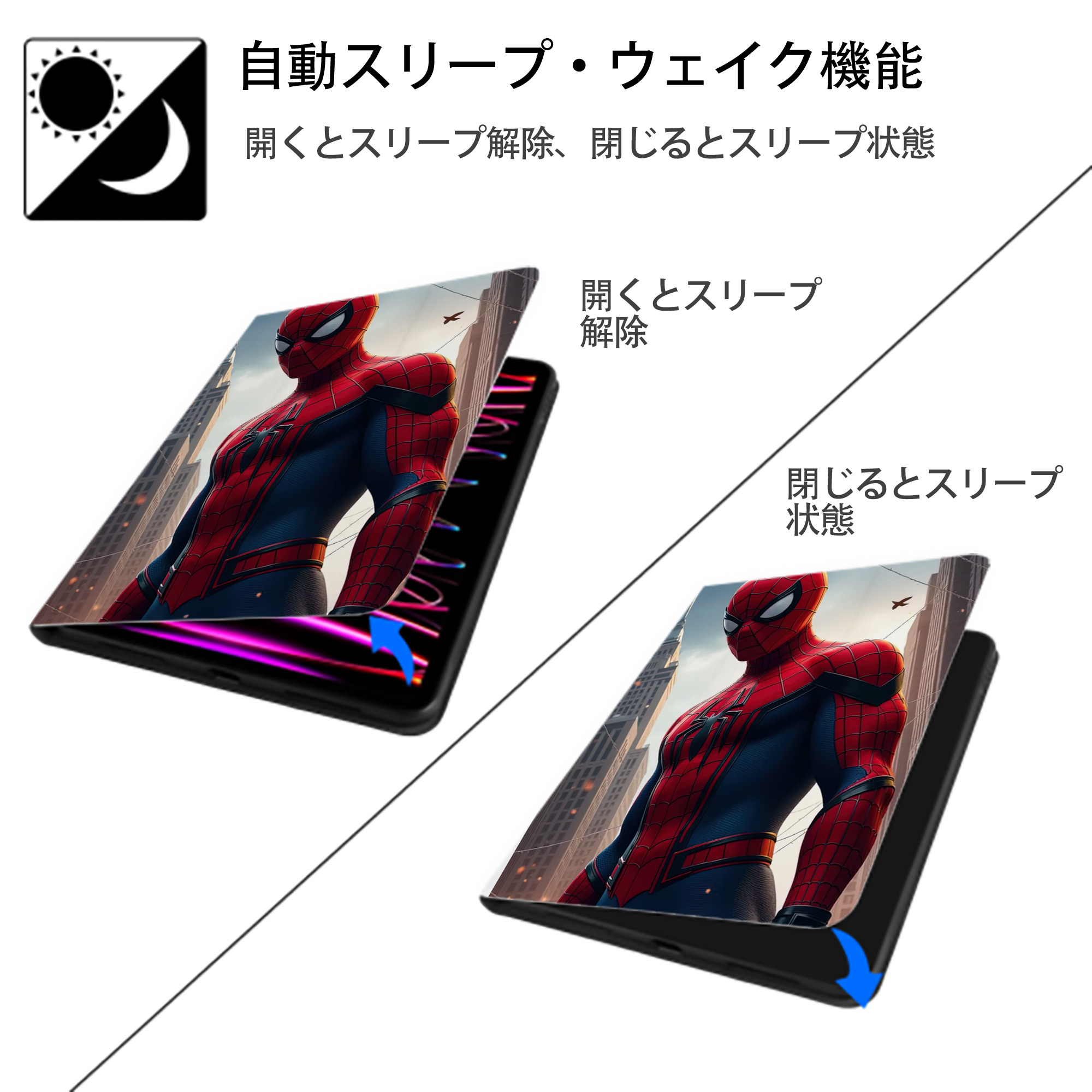 Spider Man スパイダーマン IPad ケース ペン収納付き 三つ折りスタンド PUレザー×シリコン 対応機種9.5/10.5/10.9インチ