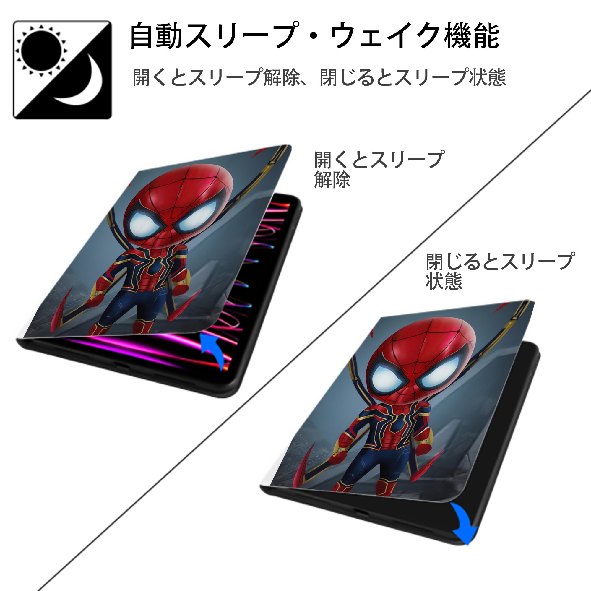 Spider Man スパイダーマン IPad ケース ペン収納付き 三つ折りスタンド PUレザー×シリコン 対応機種9.5/10.5/10.9インチ