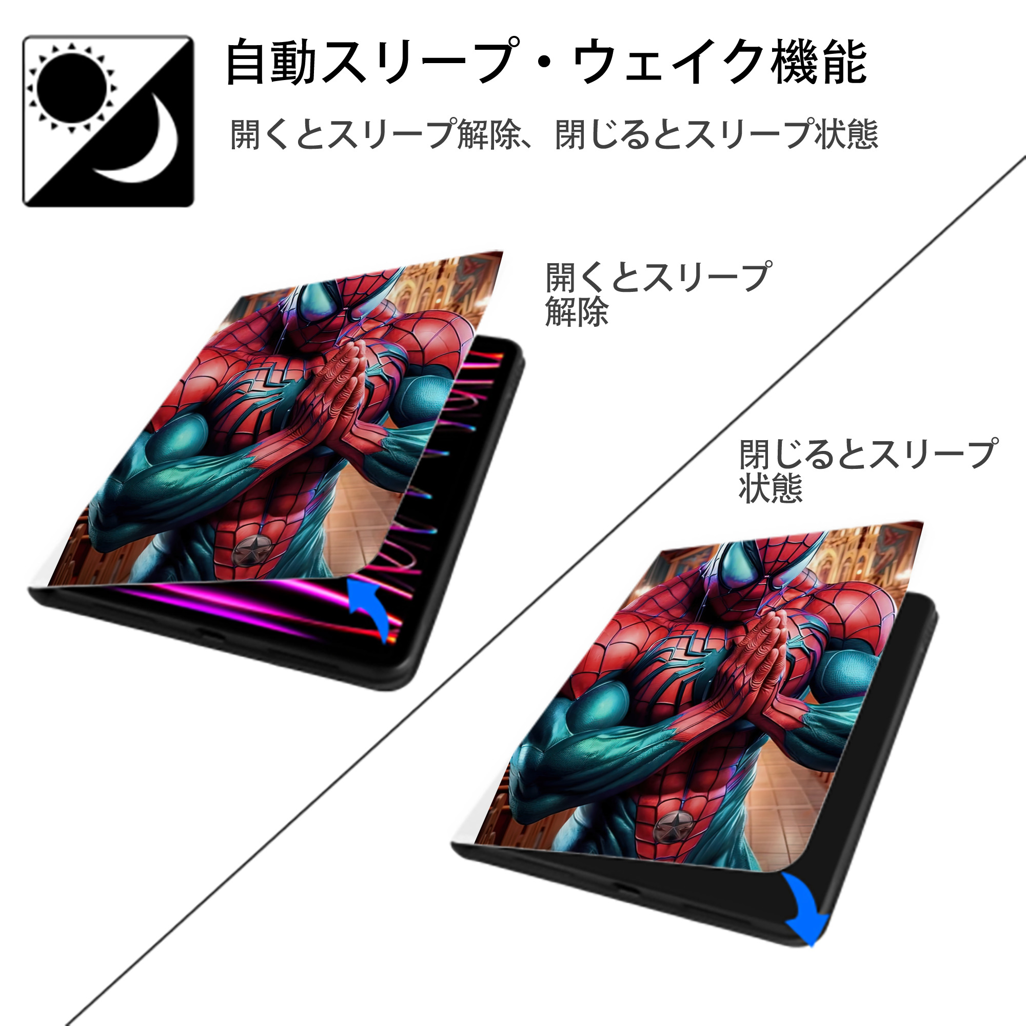 Spider Man スパイダーマン IPad ケース ペン収納付き 三つ折りスタンド PUレザー×シリコン 対応機種9.5/10.5/10.9インチ