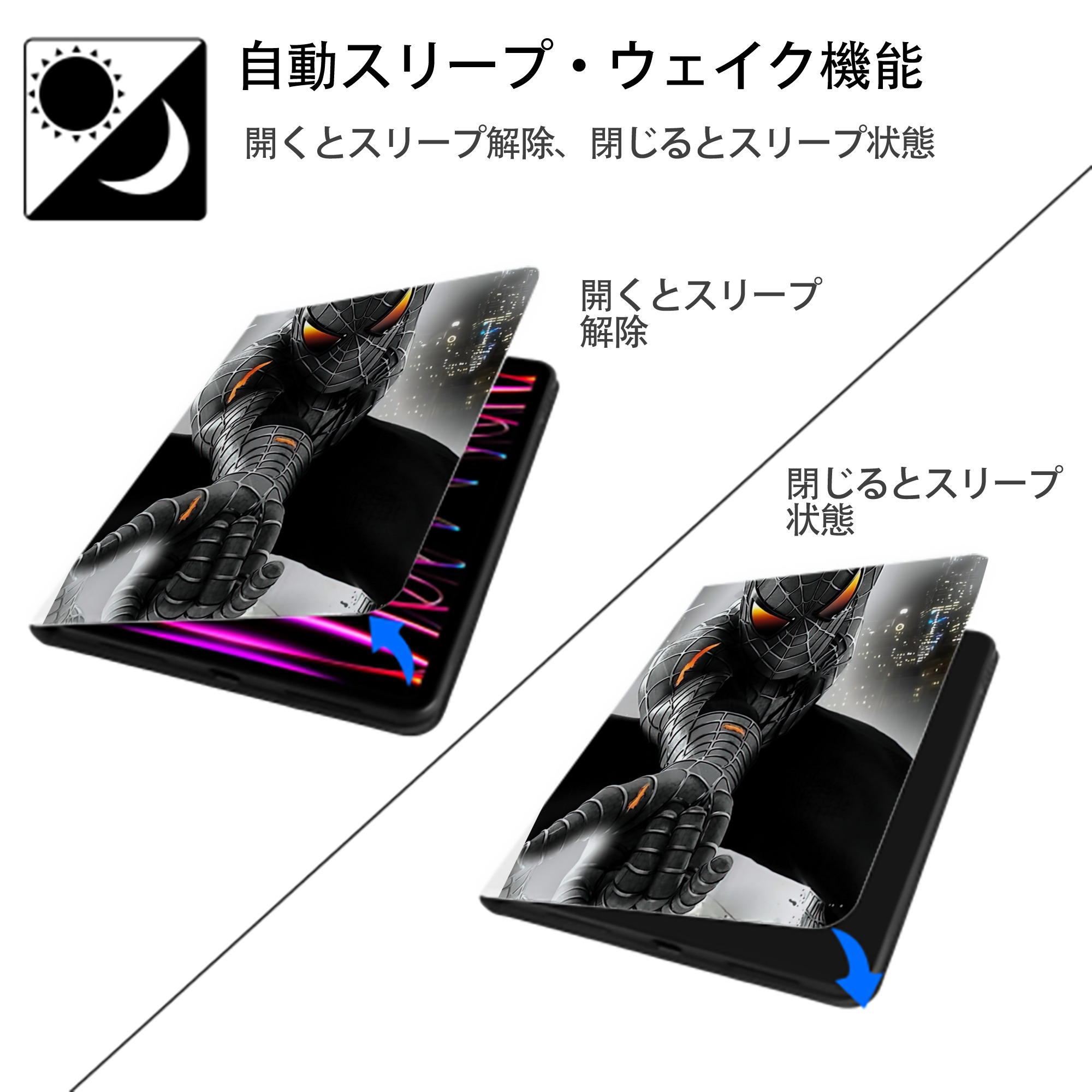Spider Man スパイダーマン IPad ケース ペン収納付き 三つ折りスタンド PUレザー×シリコン 対応機種9.5/10.5/10.9インチ