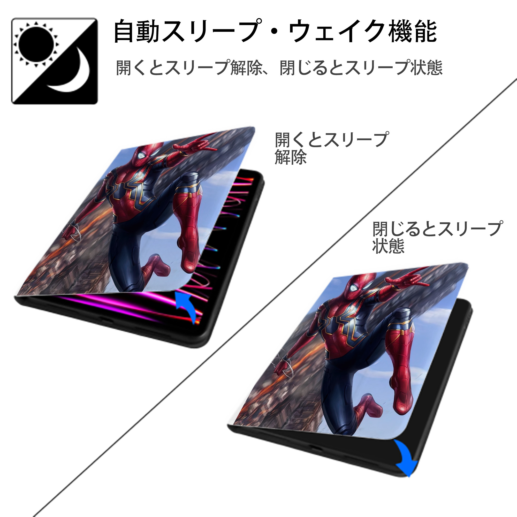 Spider Man スパイダーマン IPad ケース ペン収納付き 三つ折りスタンド PUレザー×シリコン 対応機種9.5/10.5/10.9インチ