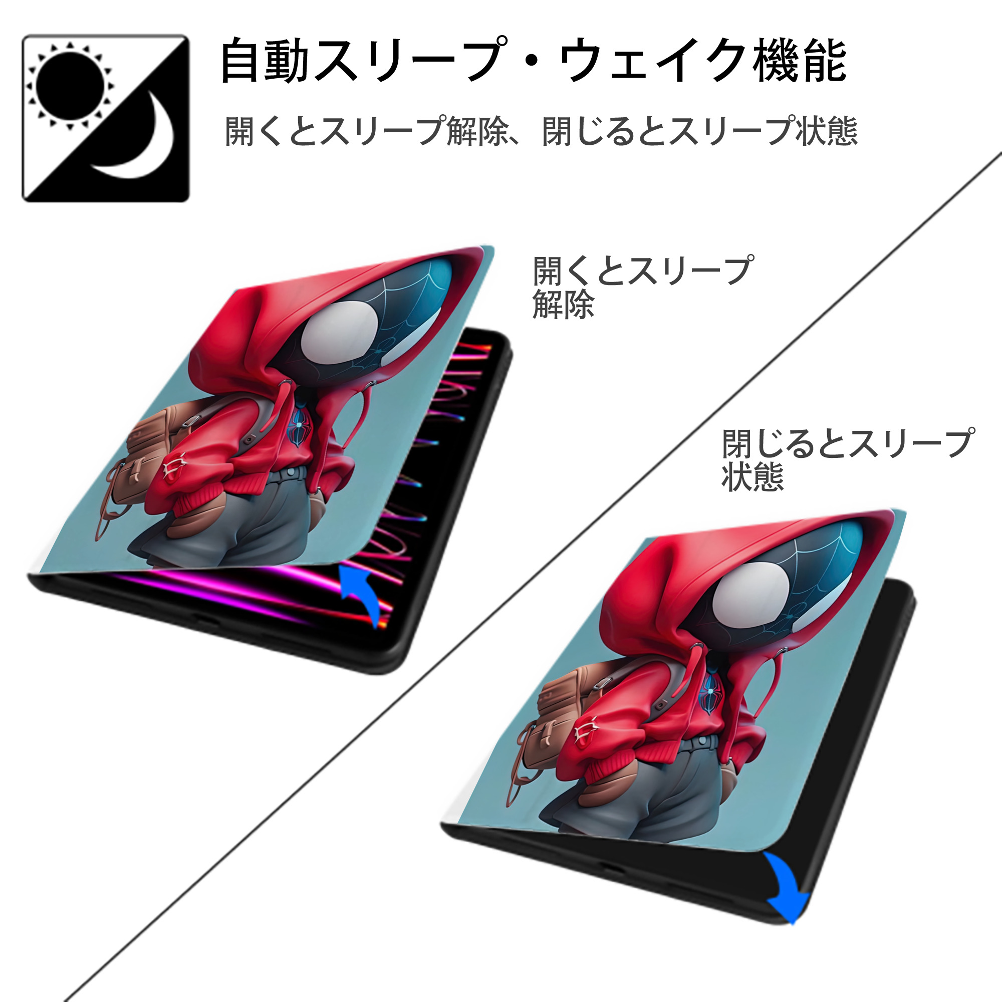 Spider Man スパイダーマン IPad ケース ペン収納付き 三つ折りスタンド PUレザー×シリコン 対応機種9.5/10.5/10.9インチ