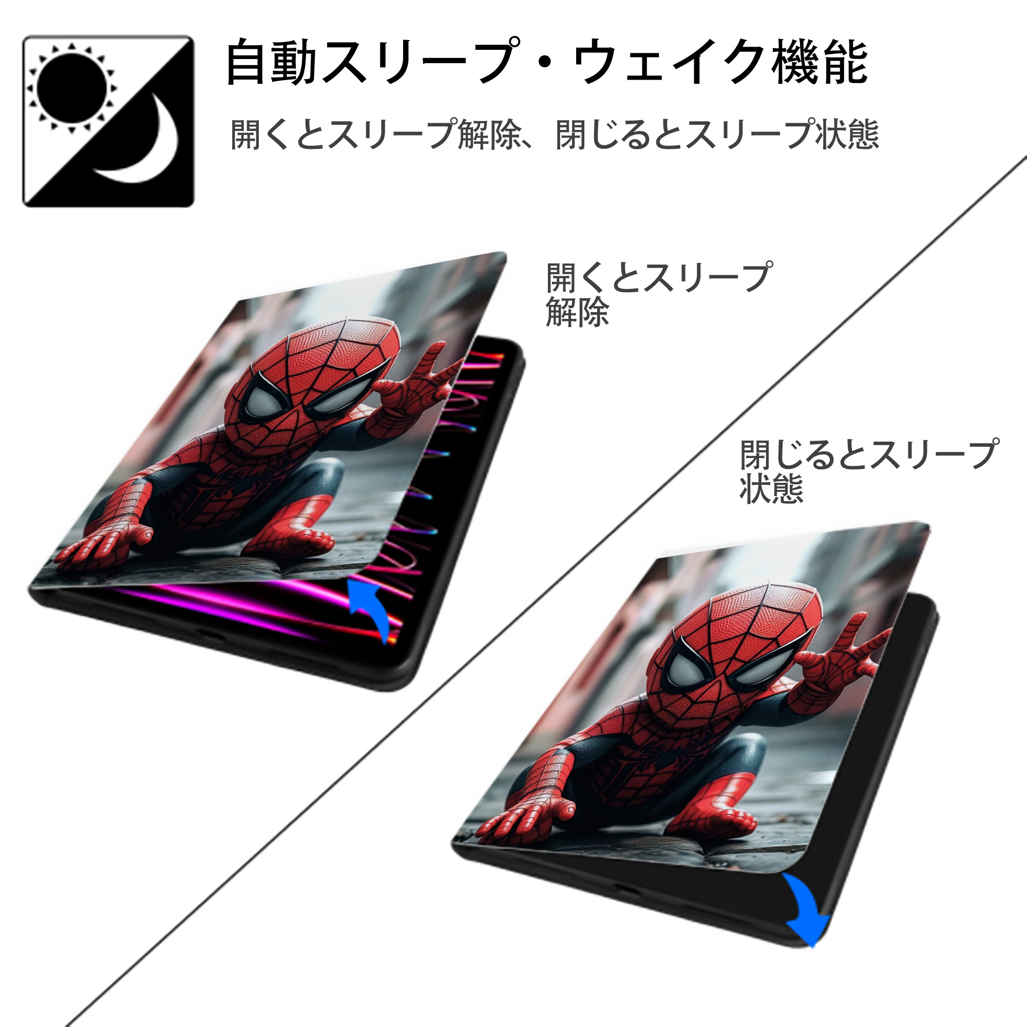 Spider Man スパイダーマン IPad ケース ペン収納付き 三つ折りスタンド PUレザー×シリコン 対応機種9.5/10.5/10.9インチ
