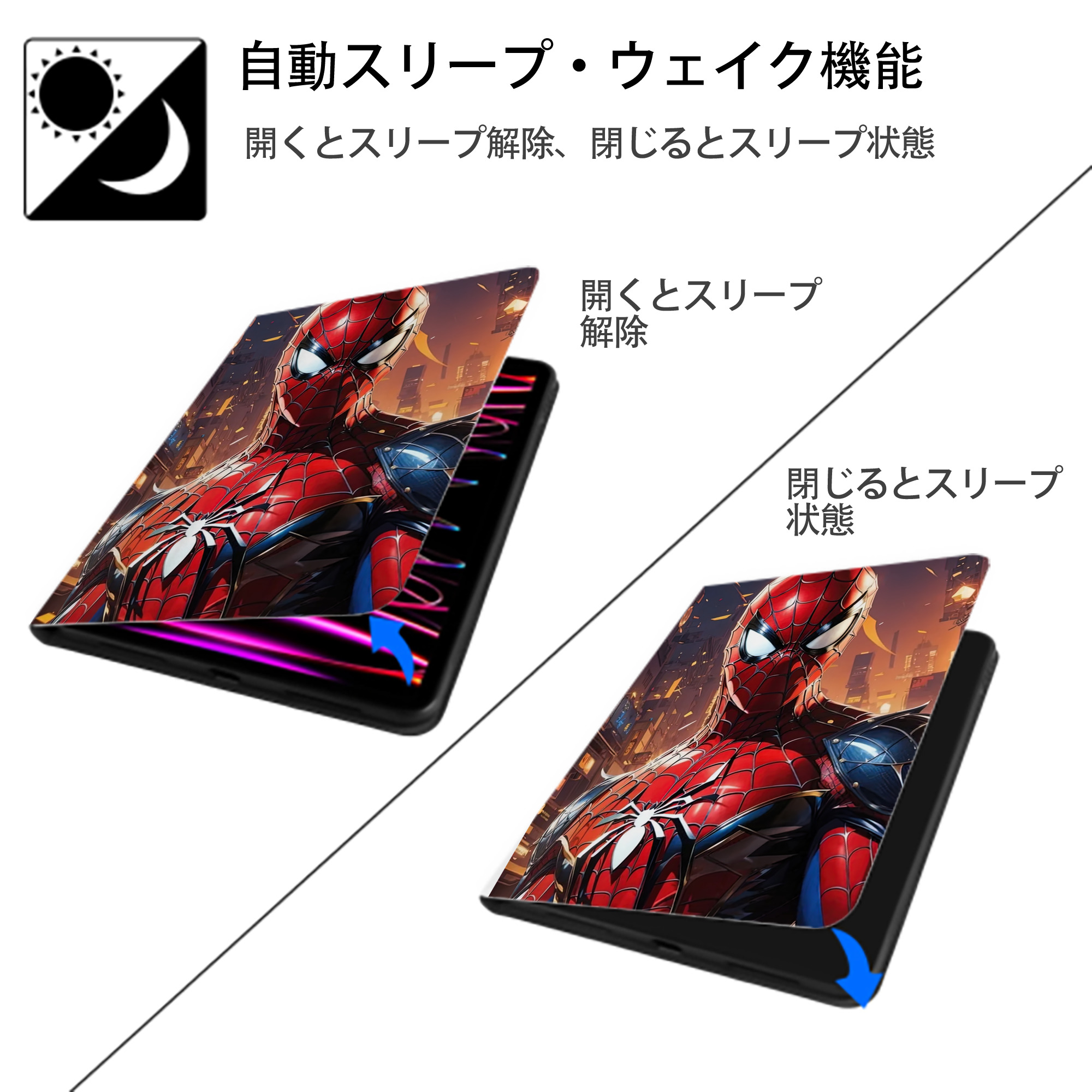 Spider Man スパイダーマン IPad ケース ペン収納付き 三つ折りスタンド PUレザー×シリコン 対応機種9.5/10.5/10.9インチ