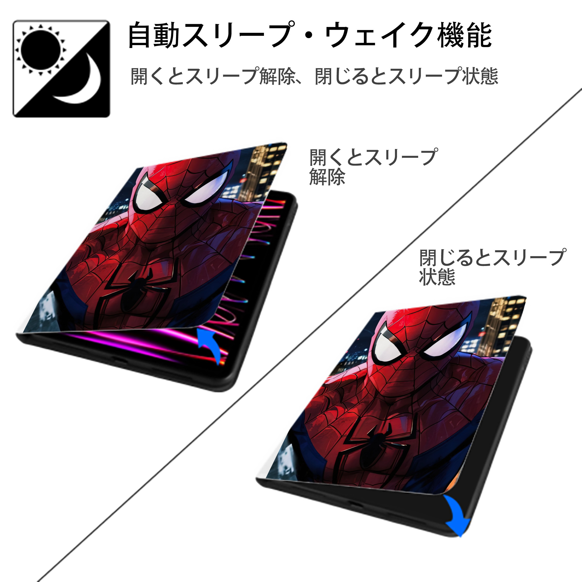 Spider Man スパイダーマン IPad ケース ペン収納付き 三つ折りスタンド PUレザー×シリコン 対応機種9.5/10.5/10.9インチ