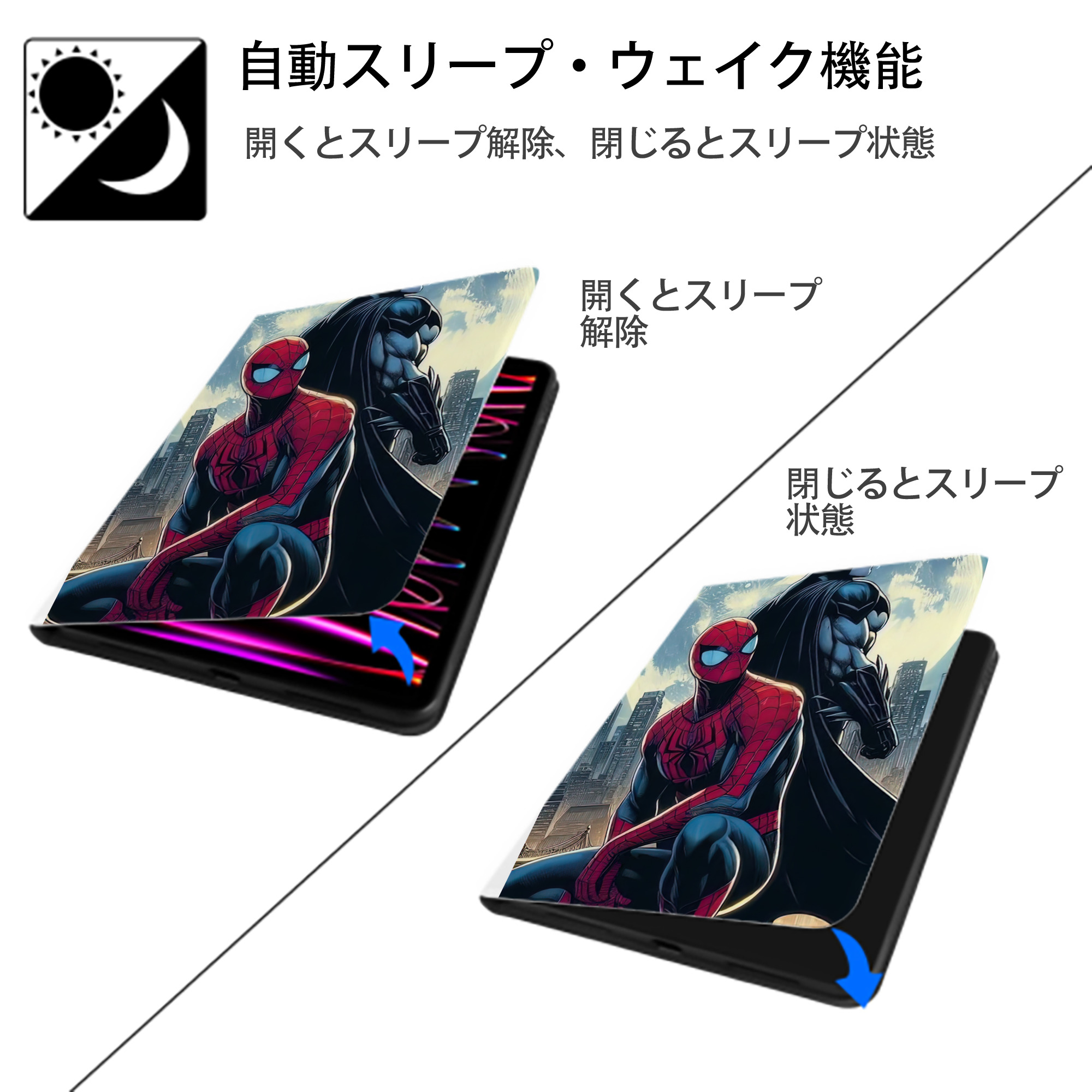 Spider Man スパイダーマン IPad ケース ペン収納付き 三つ折りスタンド PUレザー×シリコン 対応機種9.5/10.5/10.9インチ