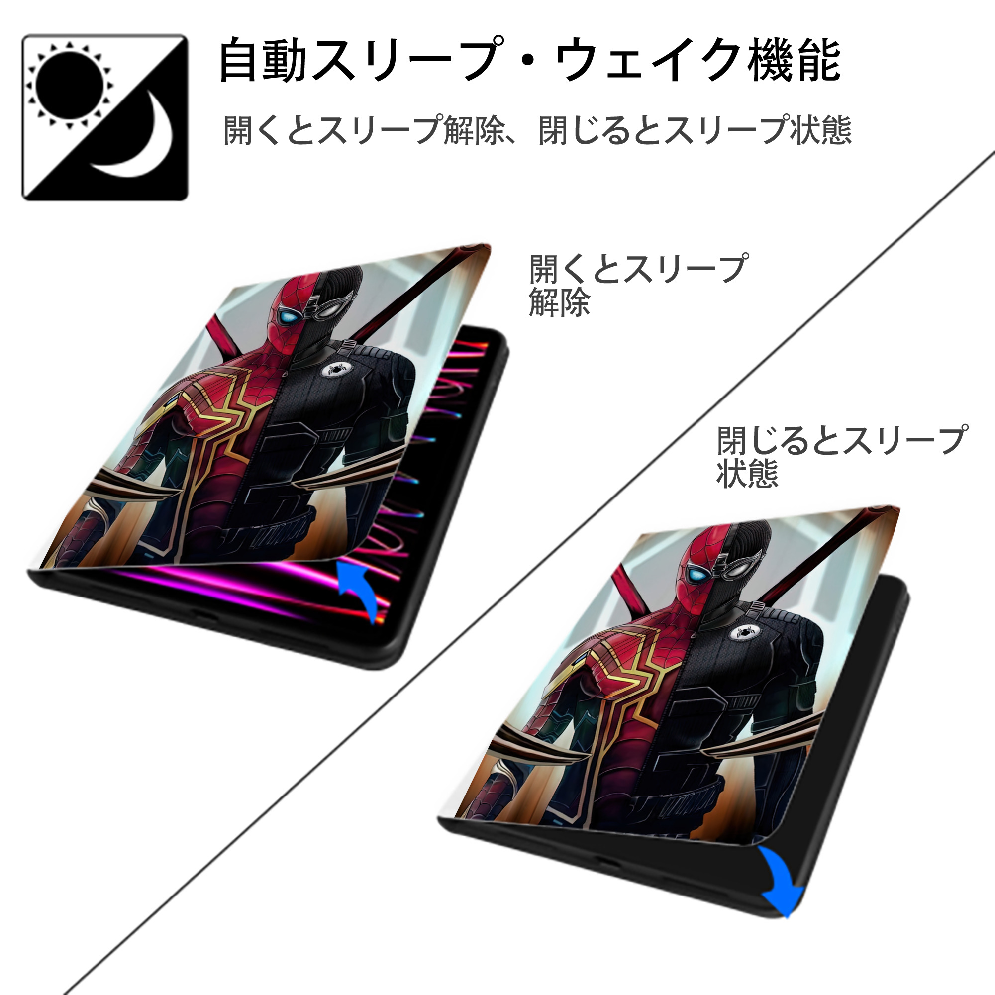 Spider Man スパイダーマン IPad ケース ペン収納付き 三つ折りスタンド PUレザー×シリコン 対応機種9.5/10.5/10.9インチ