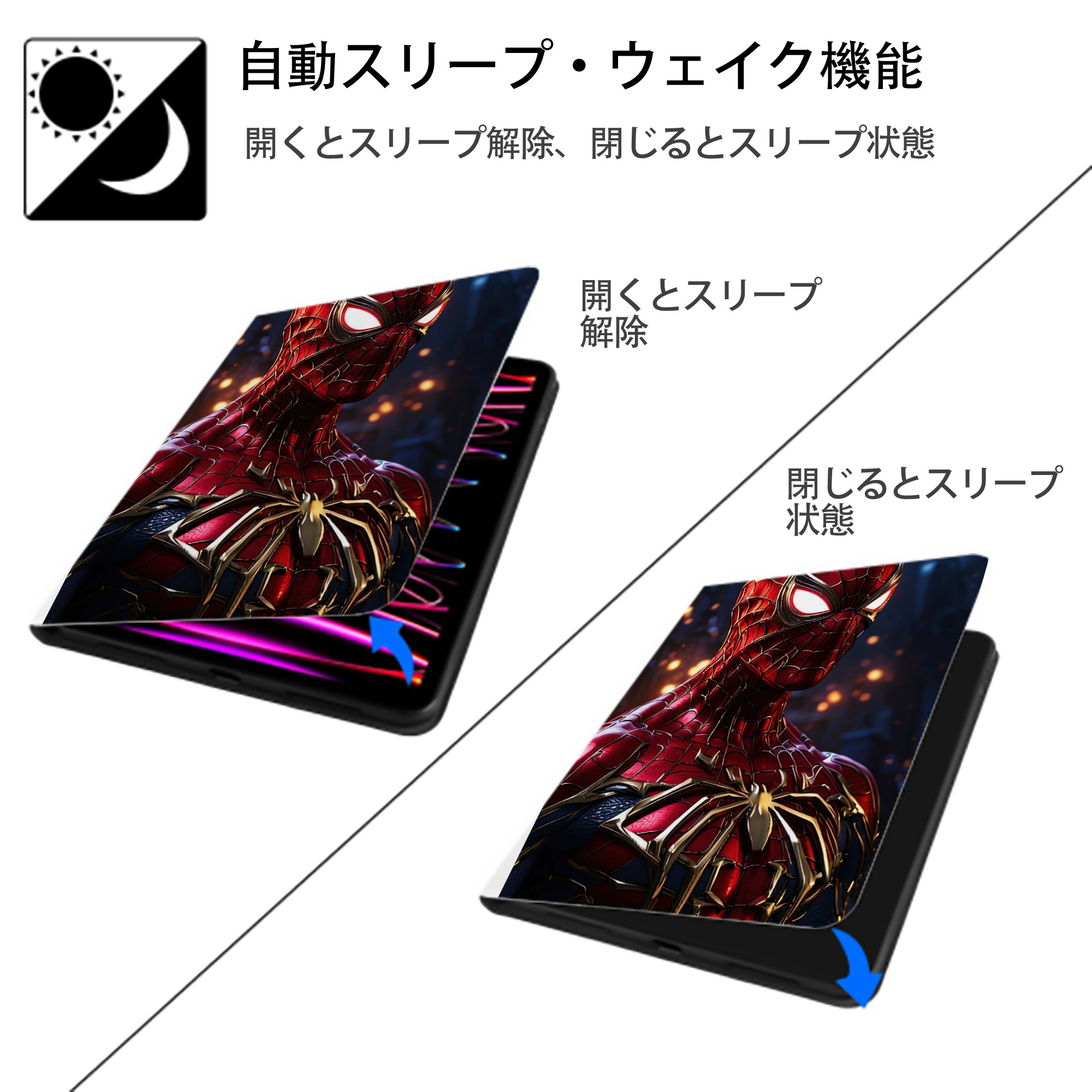 Spider Man スパイダーマン IPad ケース ペン収納付き 三つ折りスタンド PUレザー×シリコン 対応機種9.5/10.5/10.9インチ