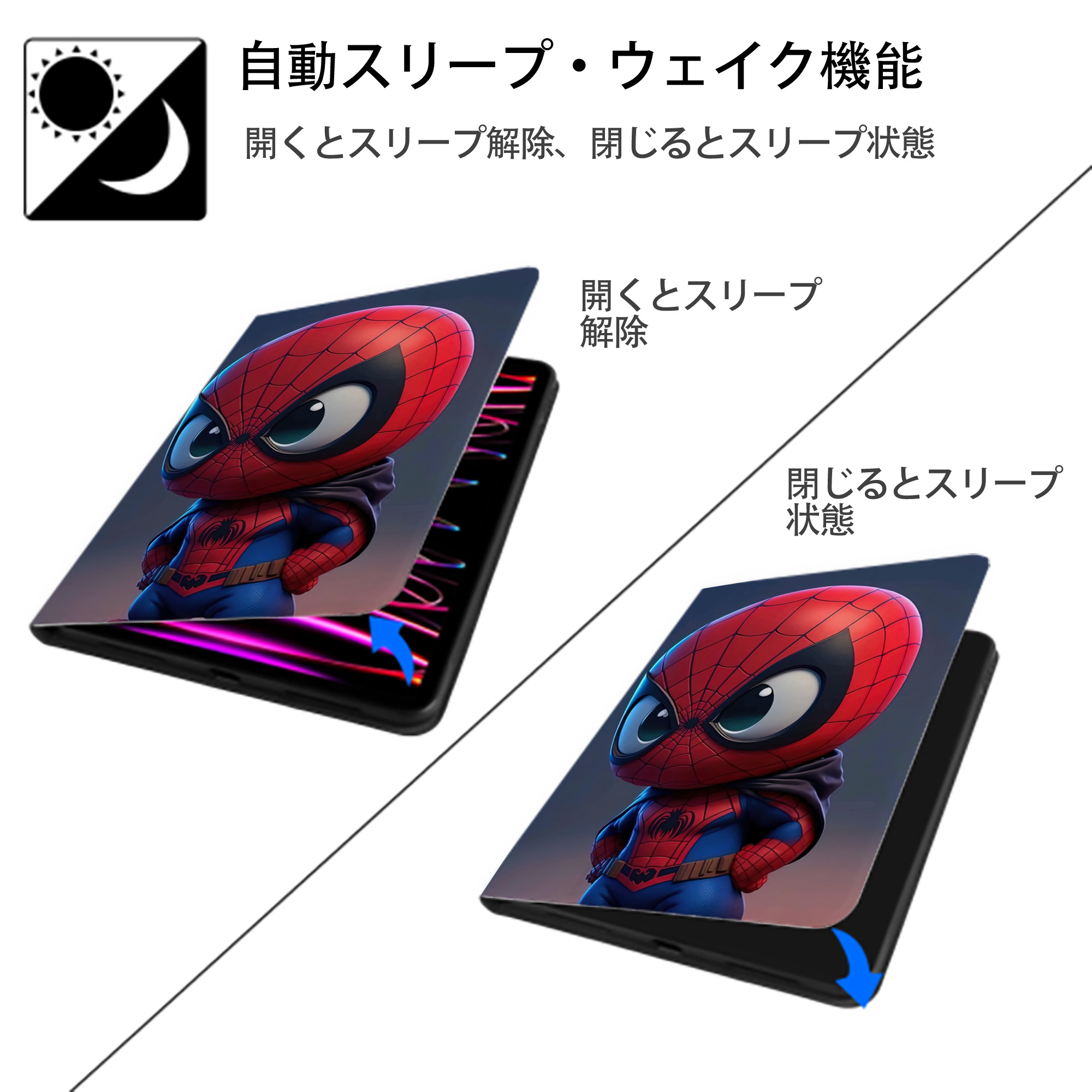 Spider Man スパイダーマン IPad ケース ペン収納付き 三つ折りスタンド PUレザー×シリコン 対応機種9.5/10.5/10.9インチ