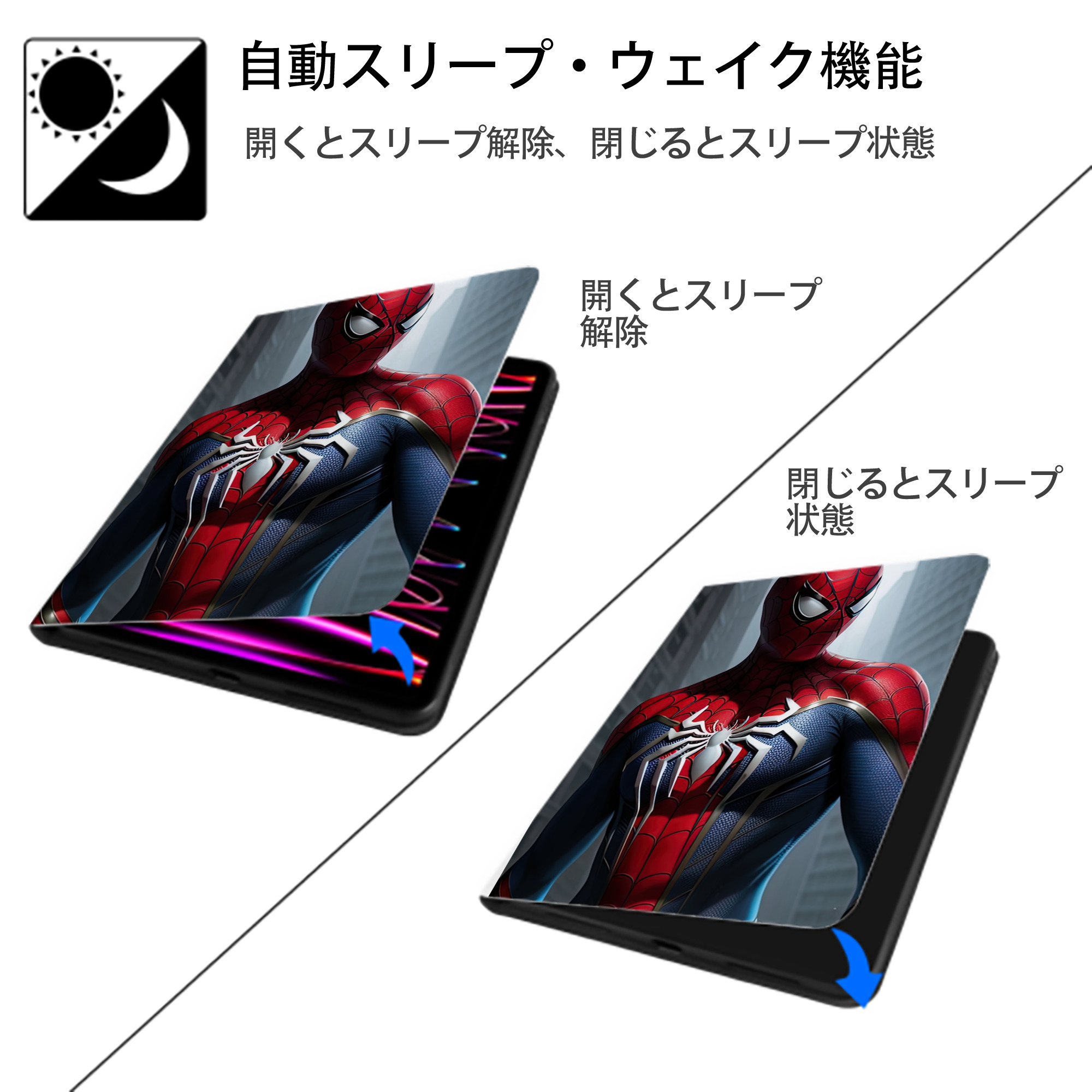 Spider Man スパイダーマン IPad ケース ペン収納付き 三つ折りスタンド PUレザー×シリコン 対応機種9.5/10.5/10.9インチ