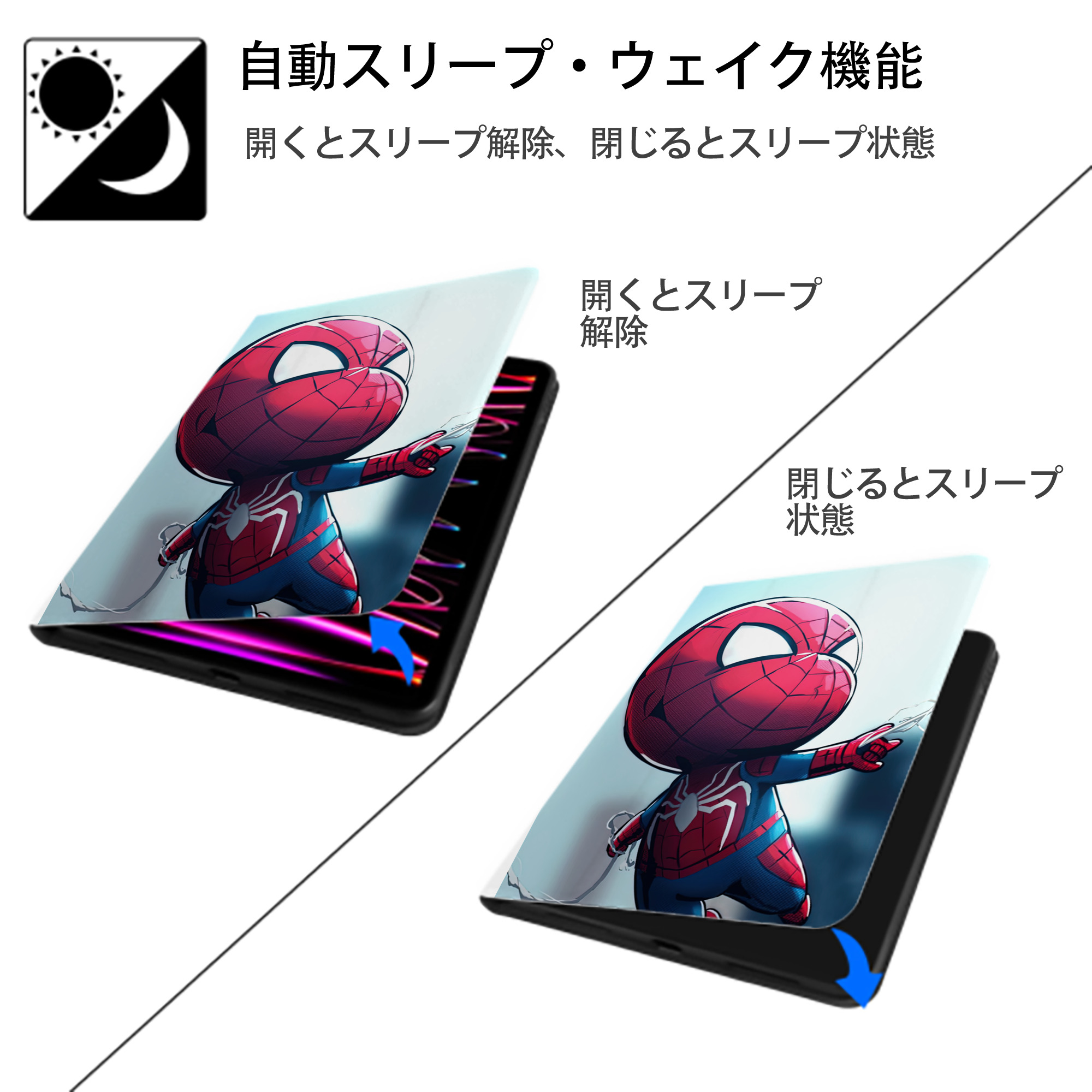 Spider Man スパイダーマン IPad ケース ペン収納付き 三つ折りスタンド PUレザー×シリコン 対応機種9.5/10.5/10.9インチ