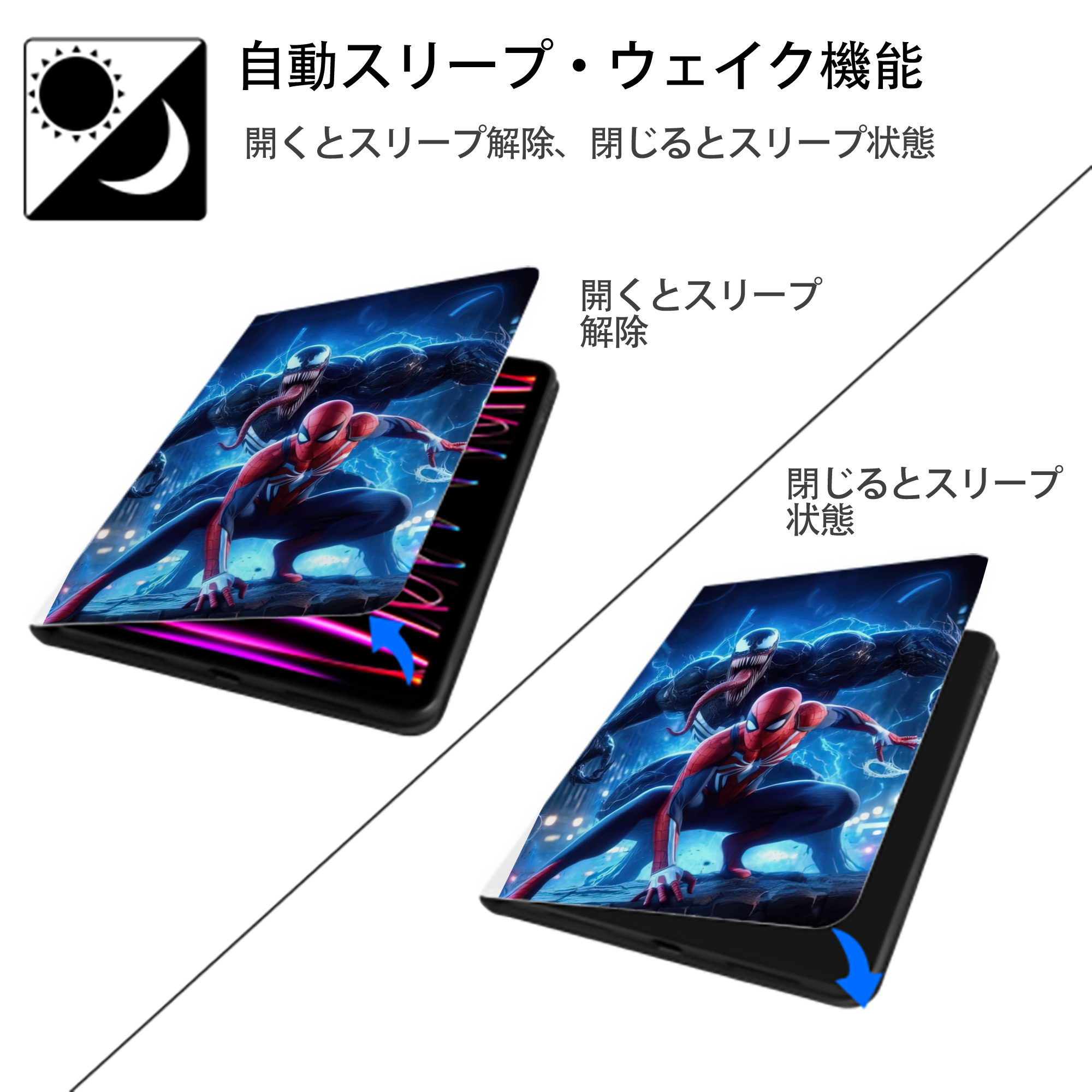 Spider Man スパイダーマン IPad ケース ペン収納付き 三つ折りスタンド PUレザー×シリコン 対応機種9.5/10.5/10.9インチ