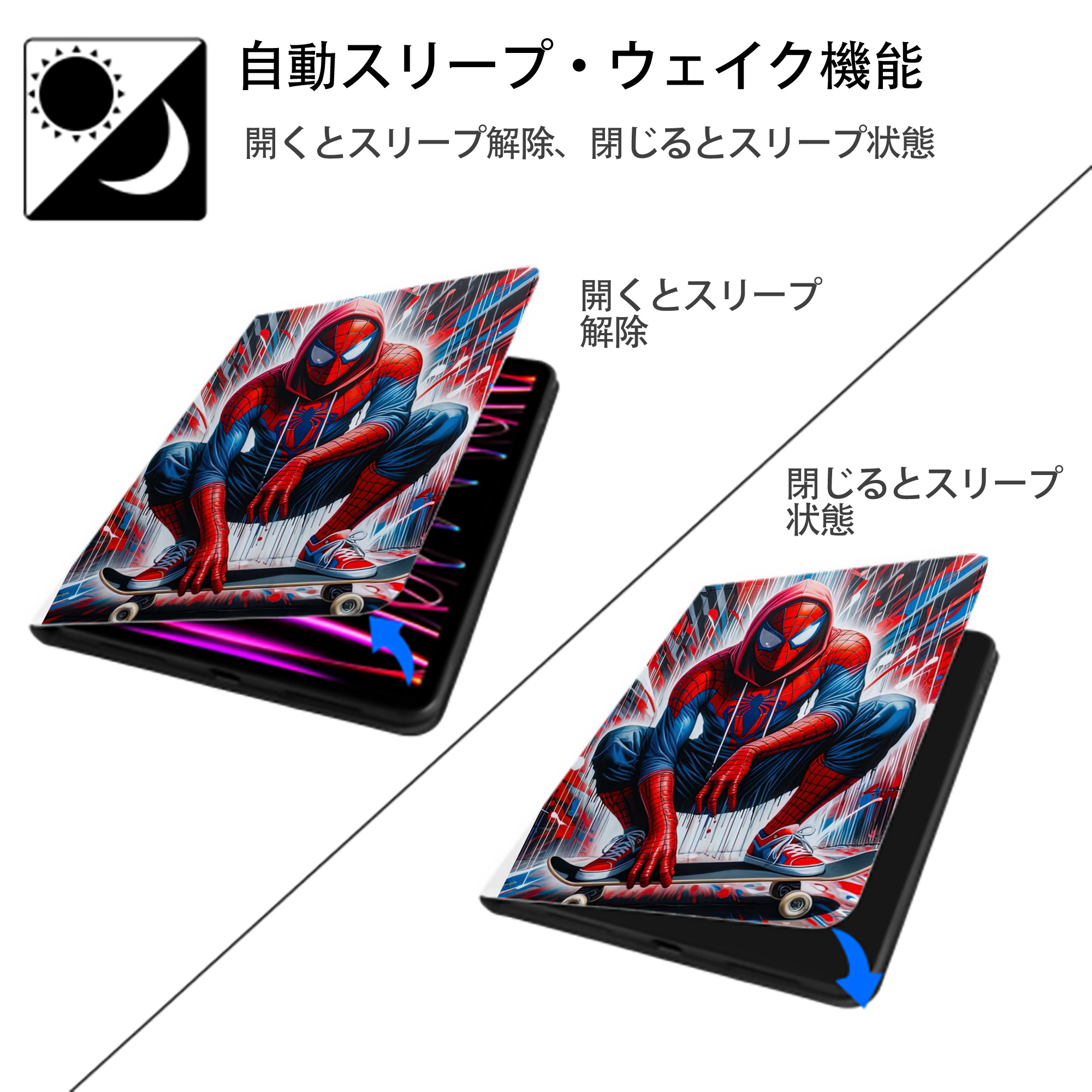Spider Man スパイダーマン IPad ケース ペン収納付き 三つ折りスタンド PUレザー×シリコン 対応機種9.5/10.5/10.9インチ