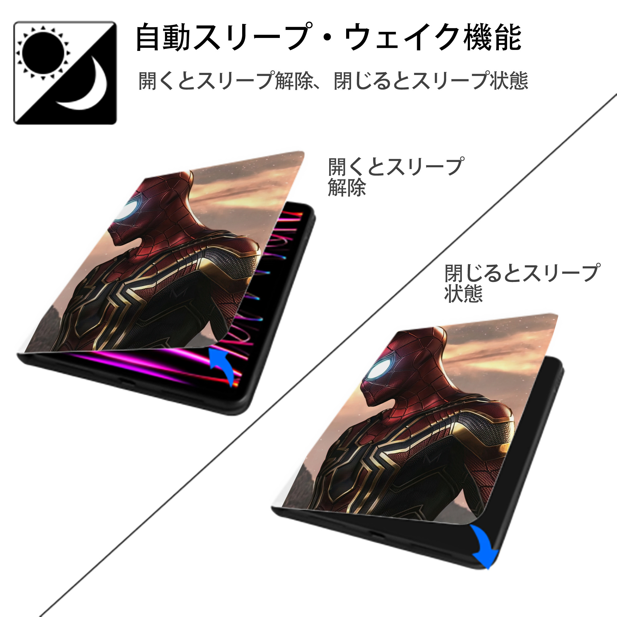 Spider Man スパイダーマン IPad ケース ペン収納付き 三つ折りスタンド PUレザー×シリコン 対応機種9.5/10.5/10.9インチ