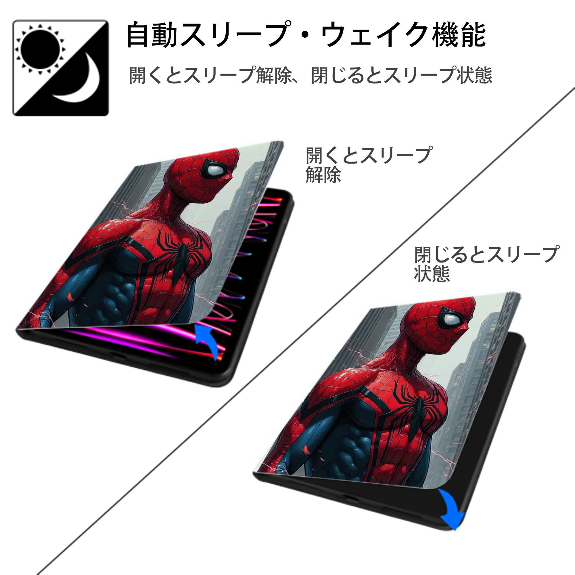 Spider Man スパイダーマン IPad ケース ペン収納付き 三つ折りスタンド PUレザー×シリコン 対応機種9.5/10.5/10.9インチ