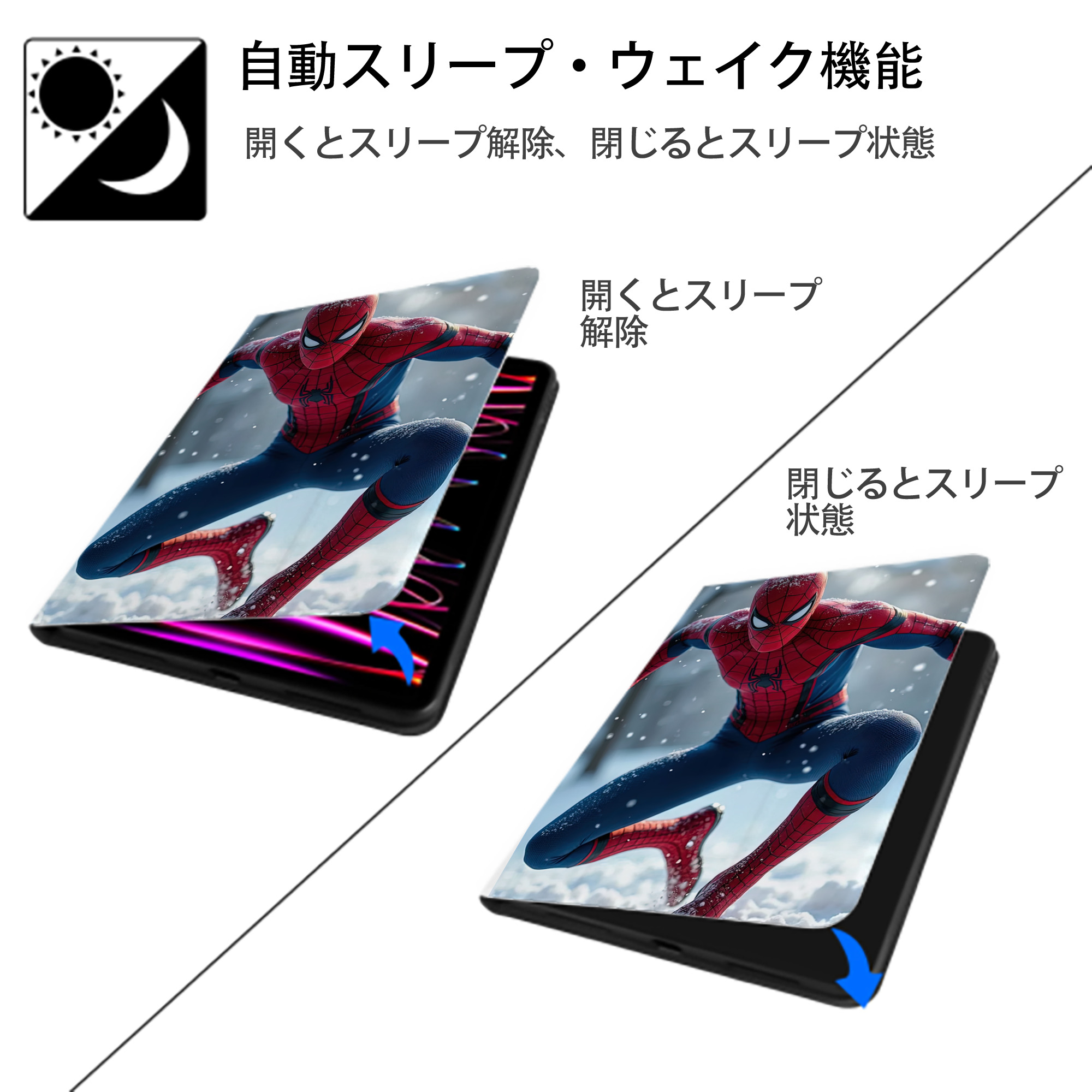 Spider Man スパイダーマン IPad ケース ペン収納付き 三つ折りスタンド PUレザー×シリコン 対応機種9.5/10.5/10.9インチ