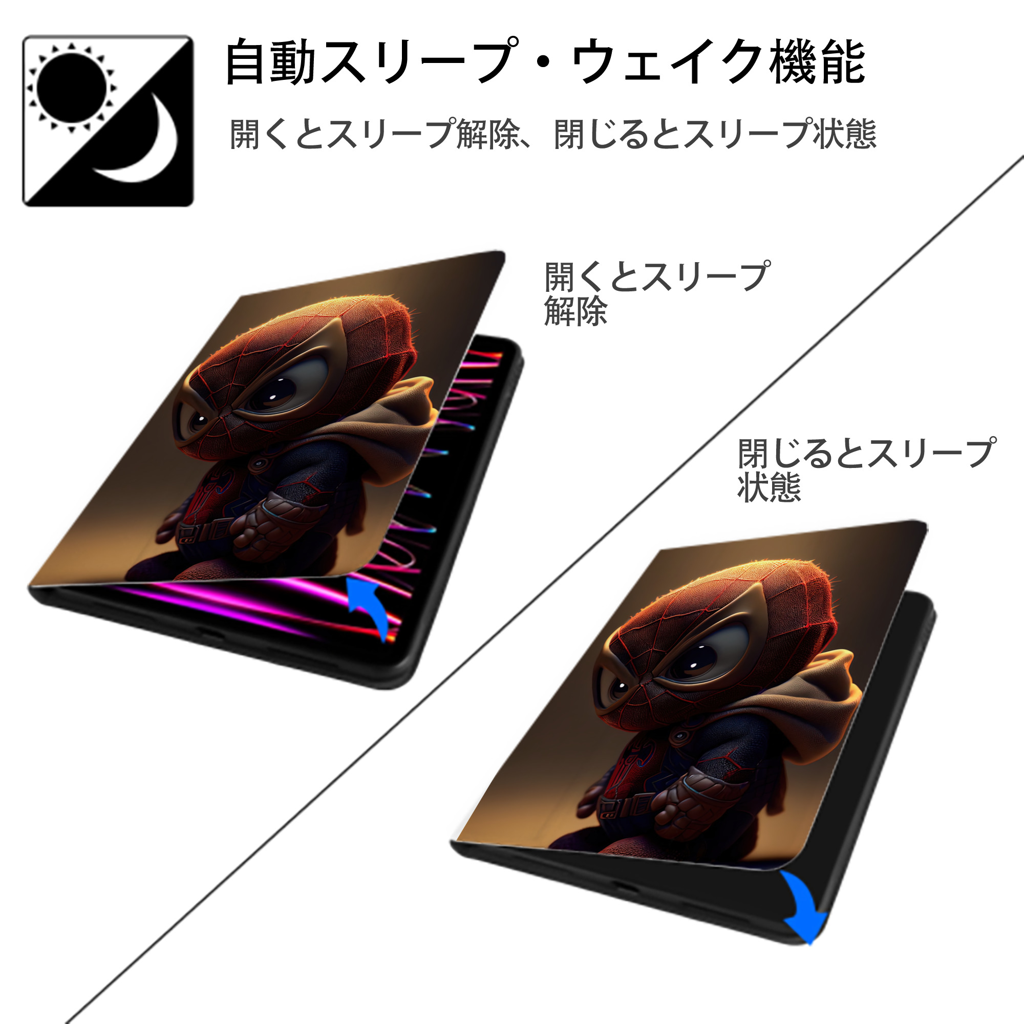 Spider Man スパイダーマン IPad ケース ペン収納付き 三つ折りスタンド PUレザー×シリコン 対応機種9.5/10.5/10.9インチ